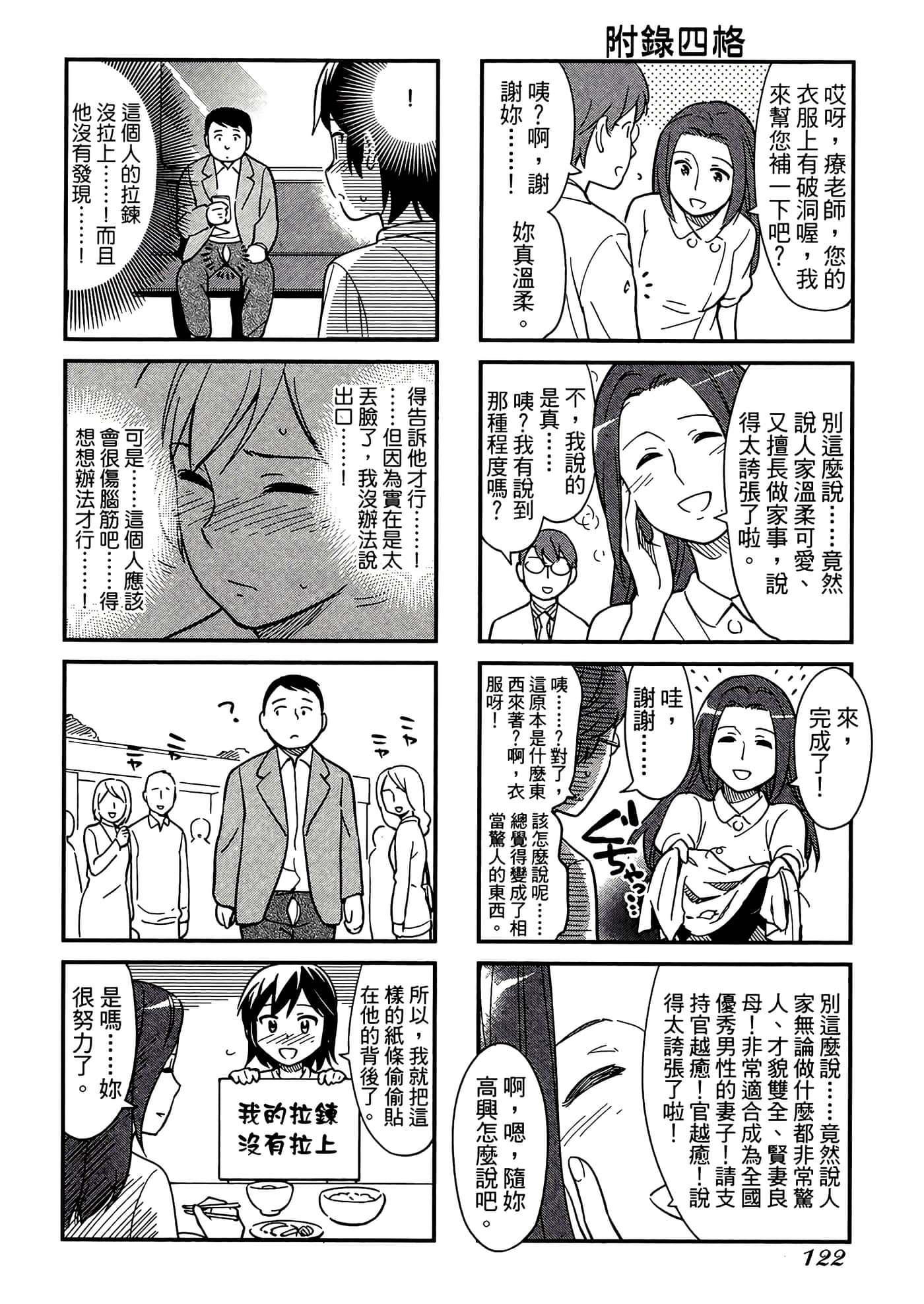 第 5 卷 第 126 页
