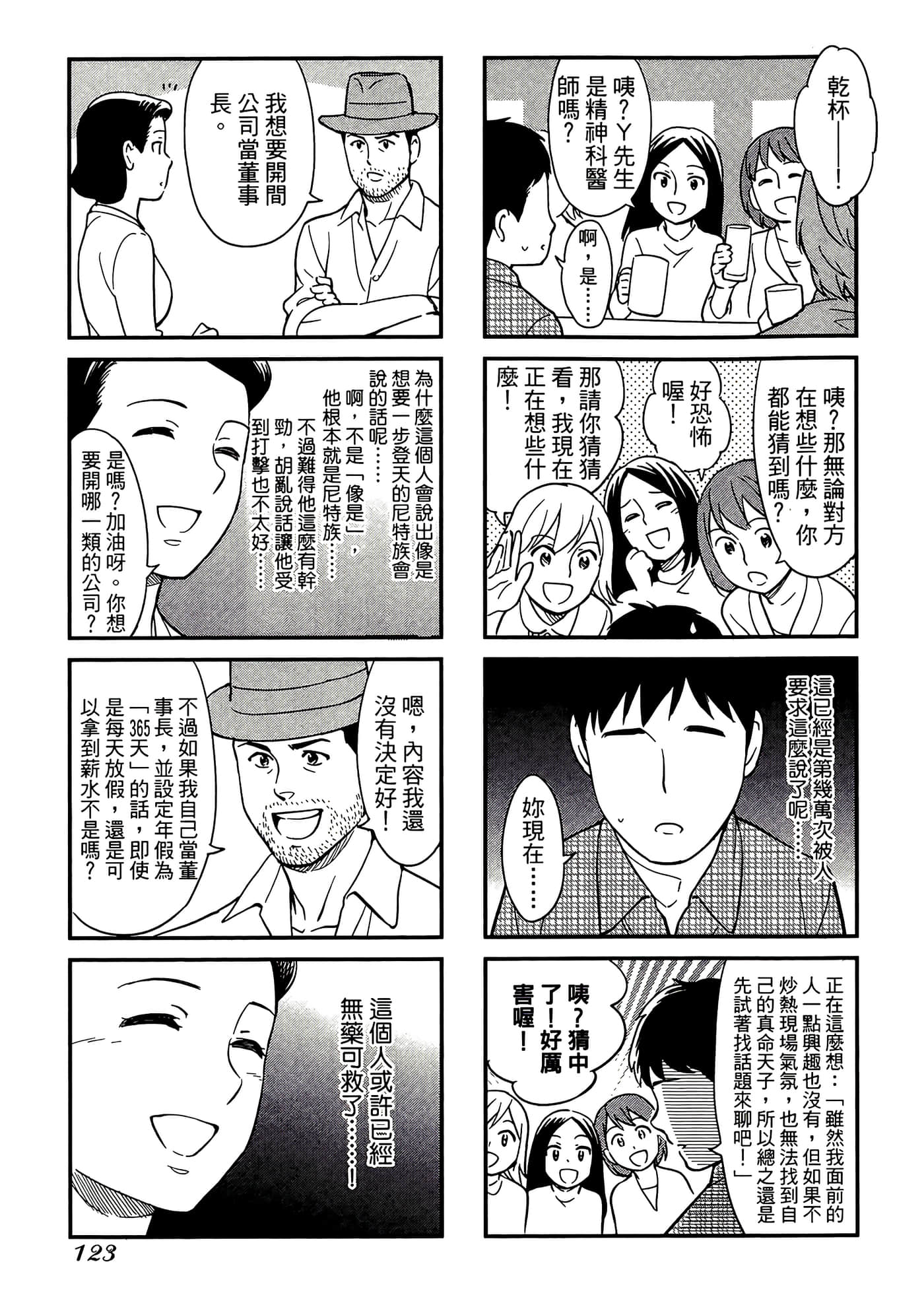第 5 卷 第 127 页