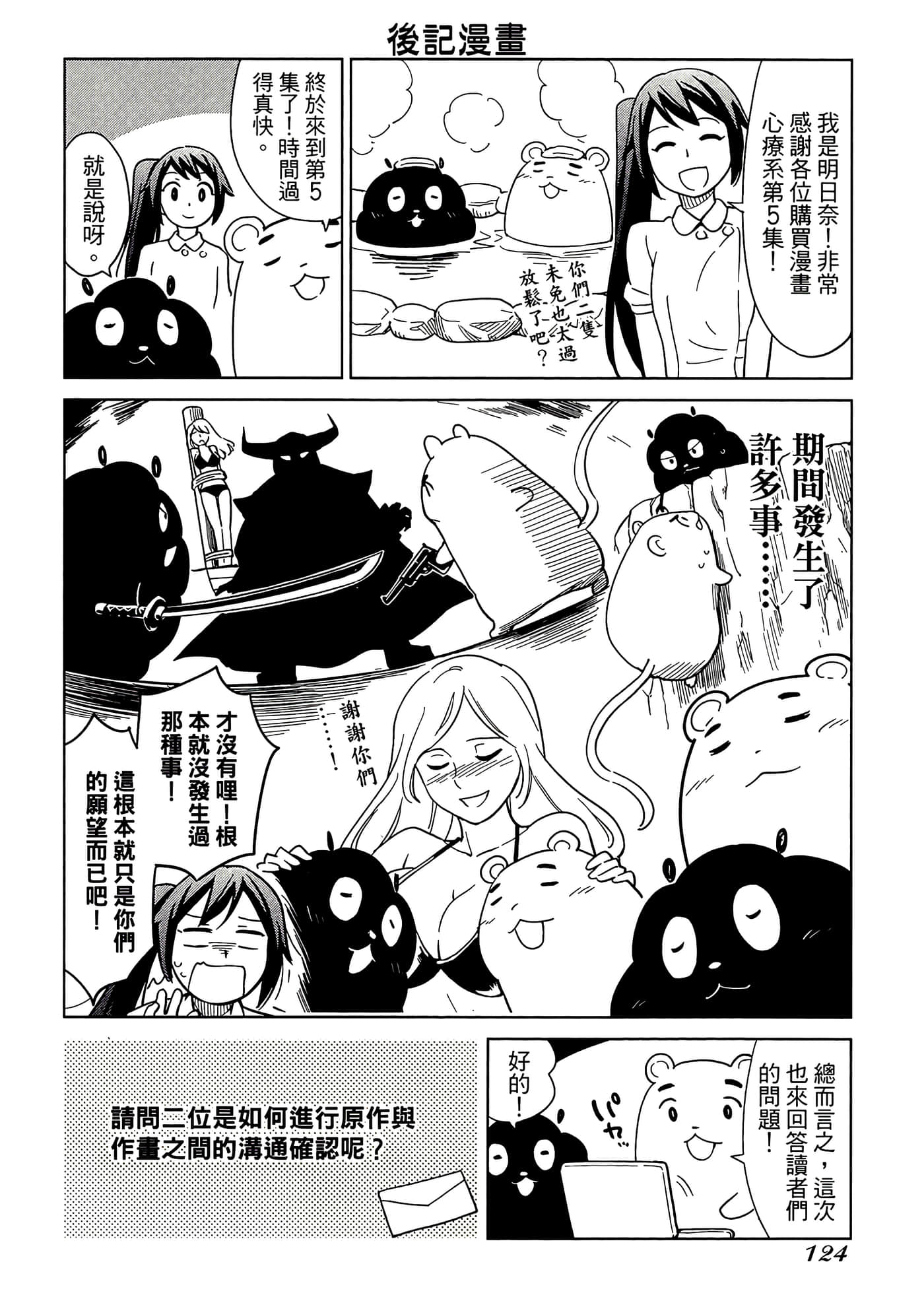 第 5 卷 第 128 页