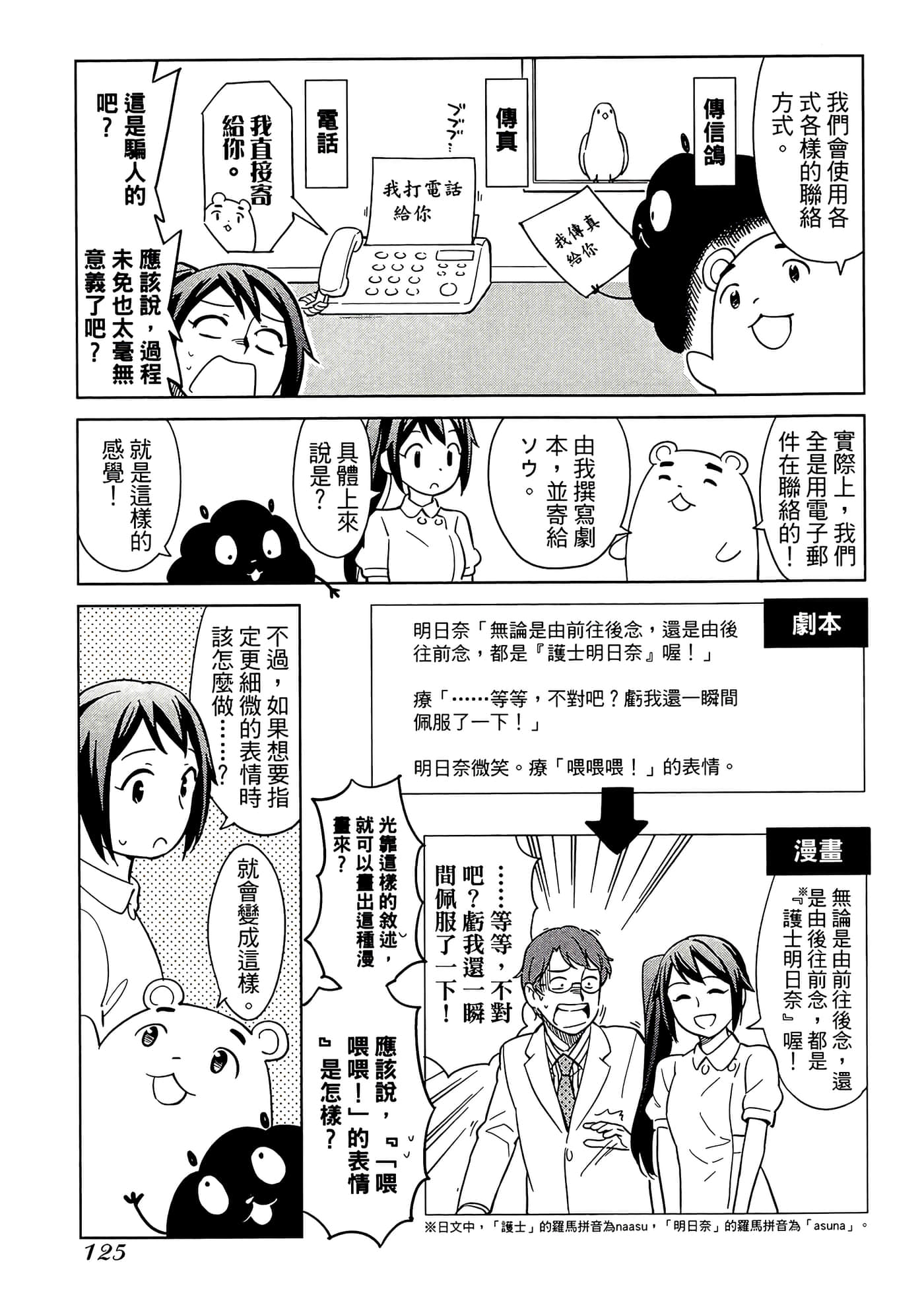 第 5 卷 第 129 页