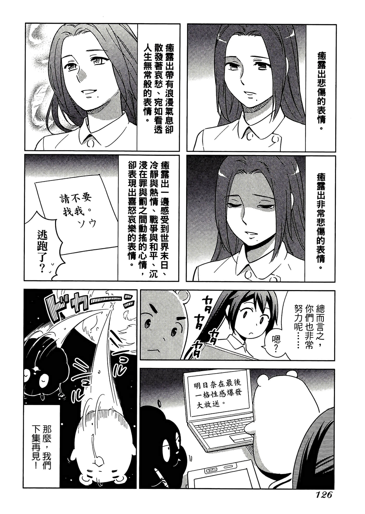 第 5 卷 第 130 页