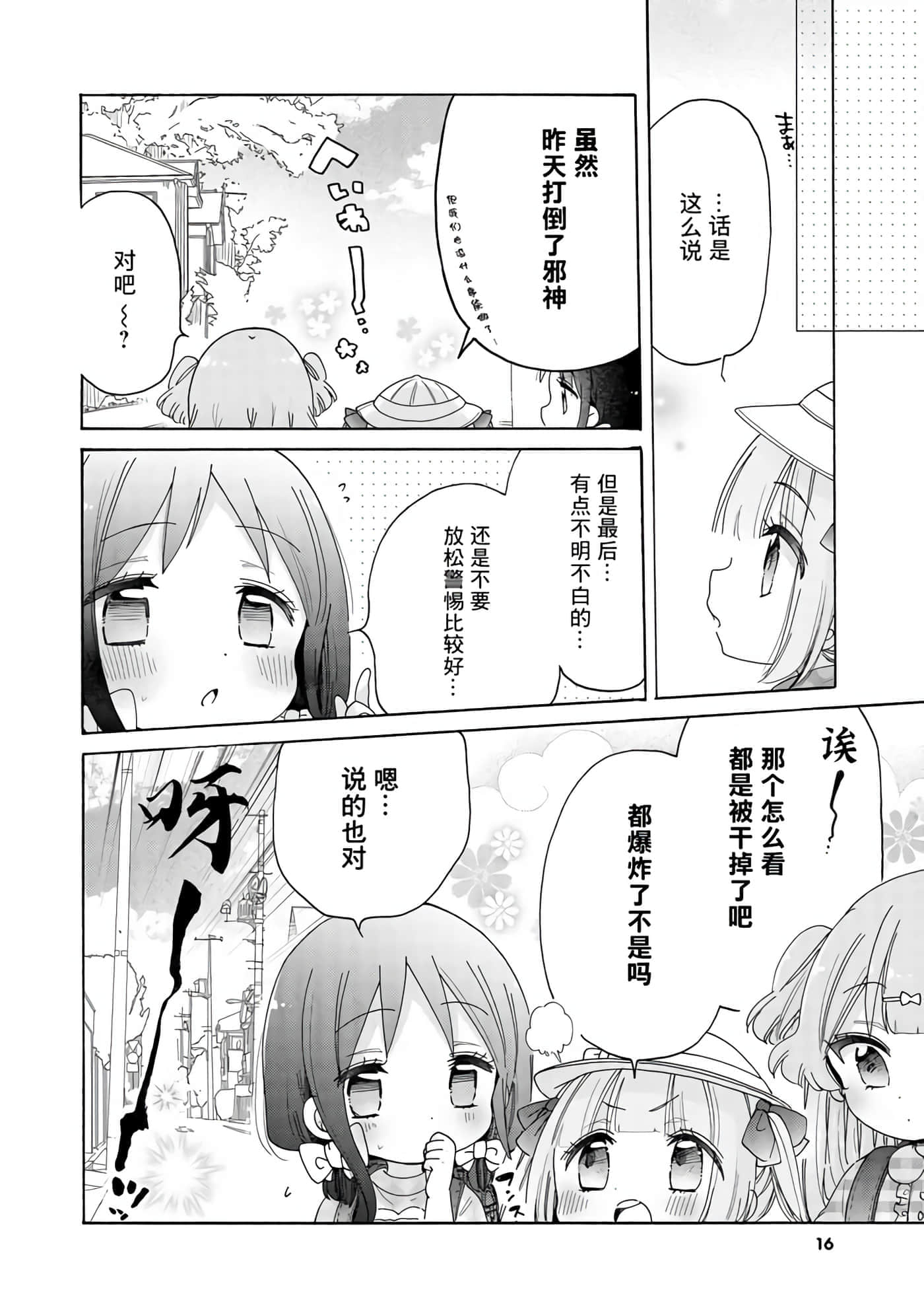 第 12 页