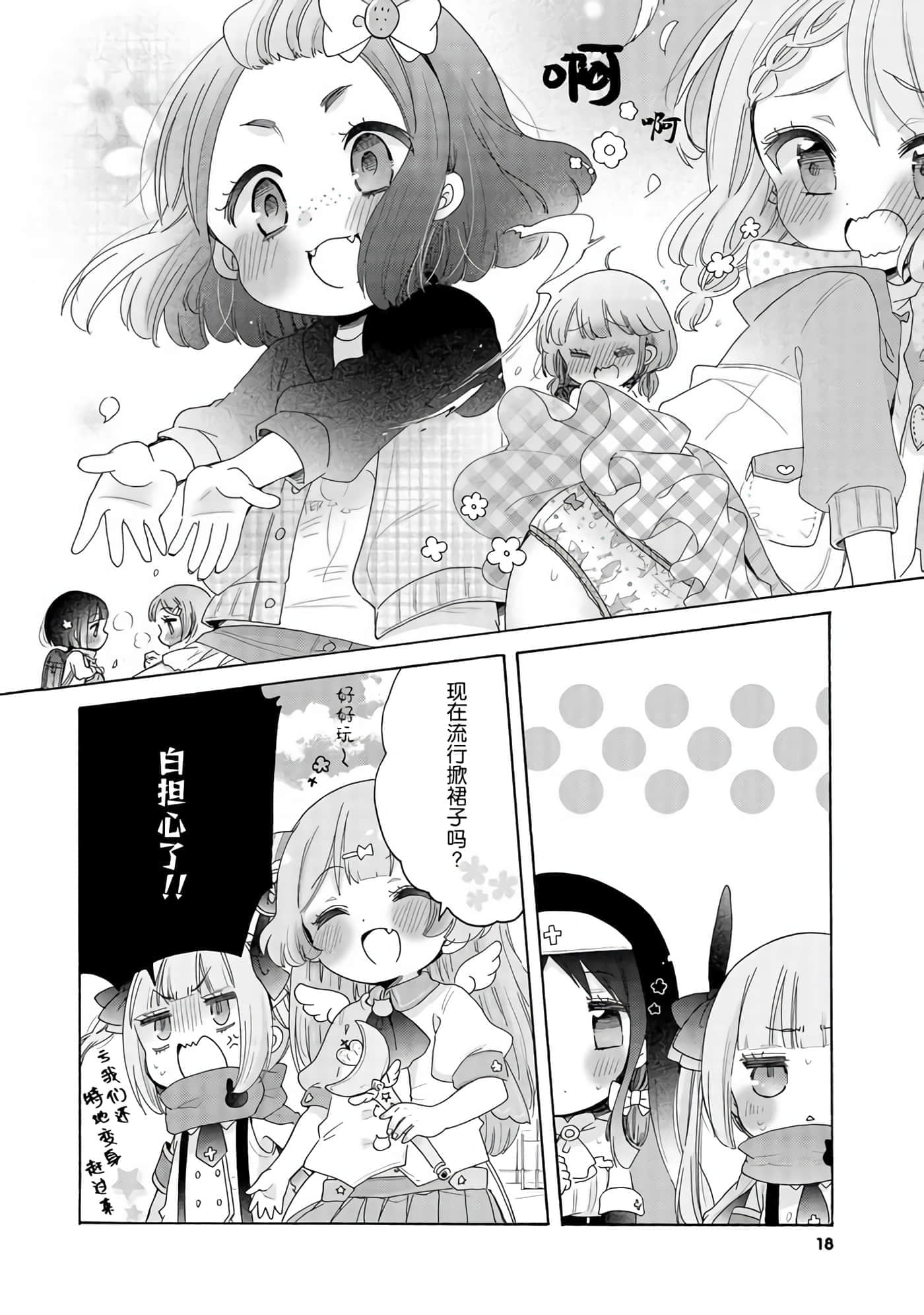 第 14 页