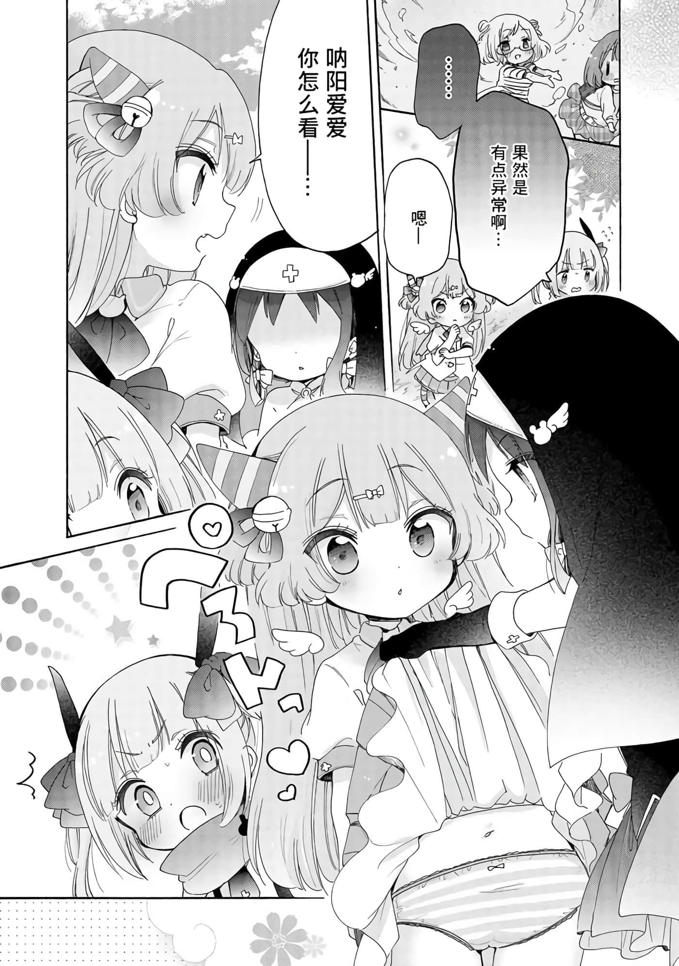第 19 页