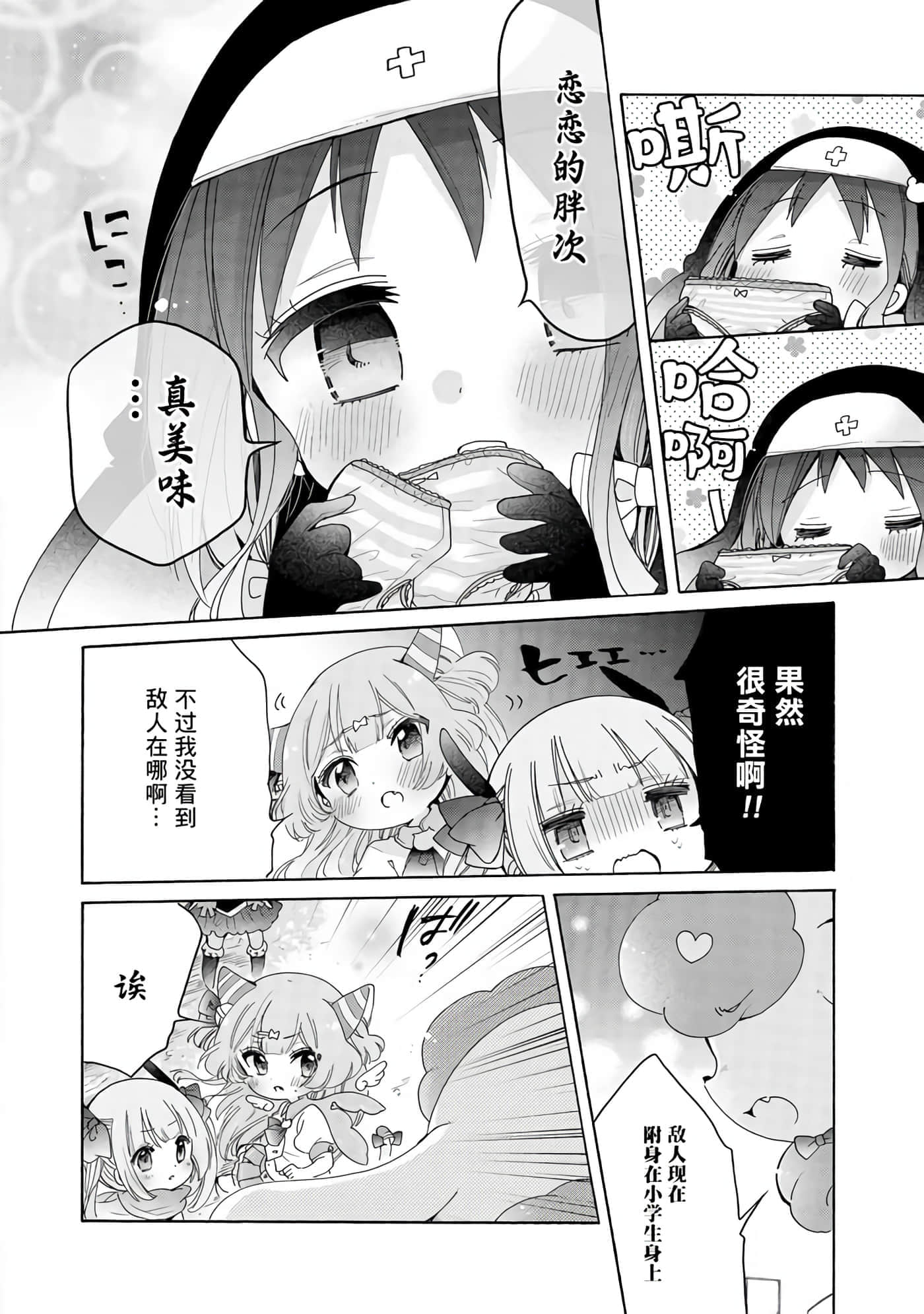 第 22 页