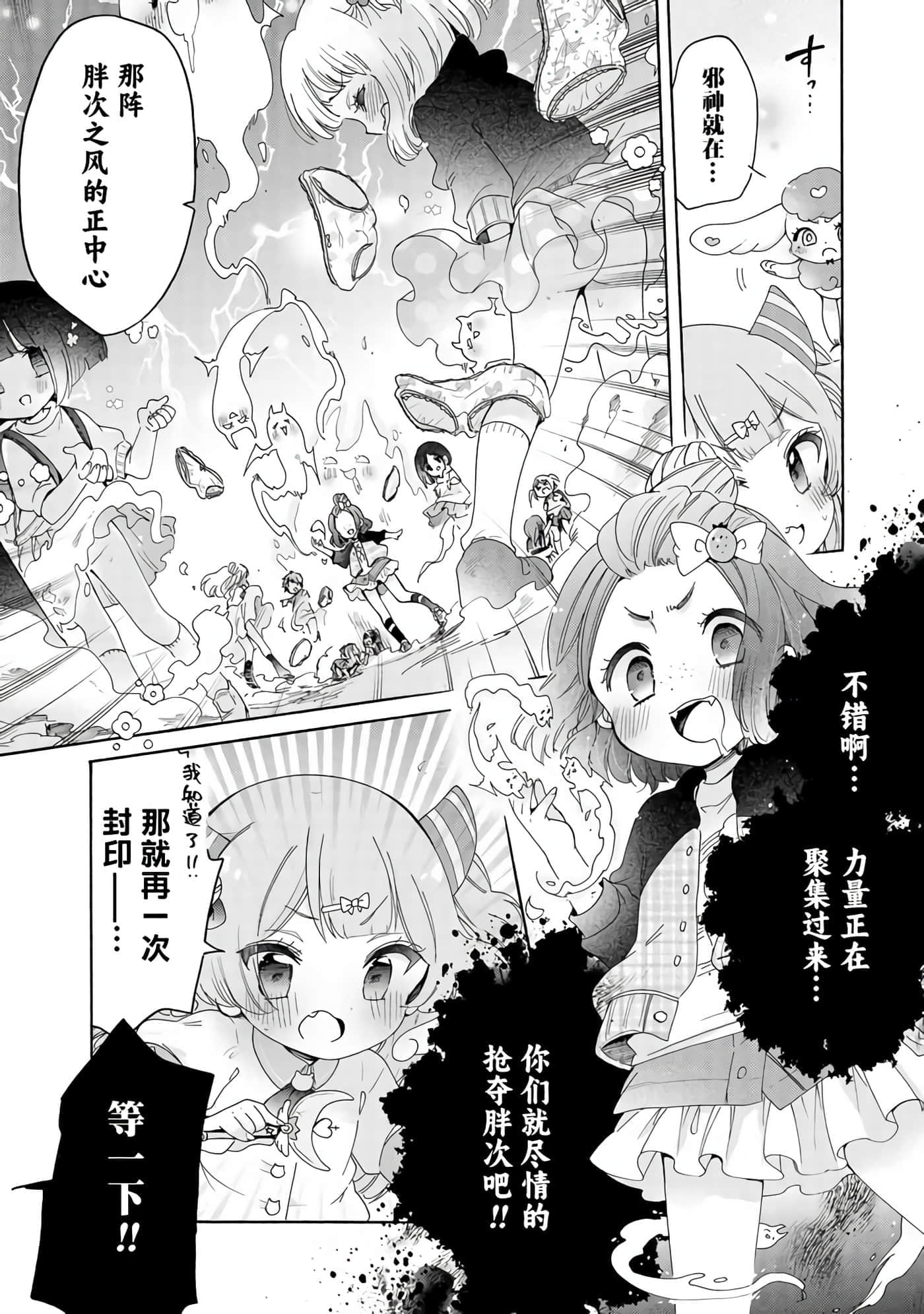 第 23 页