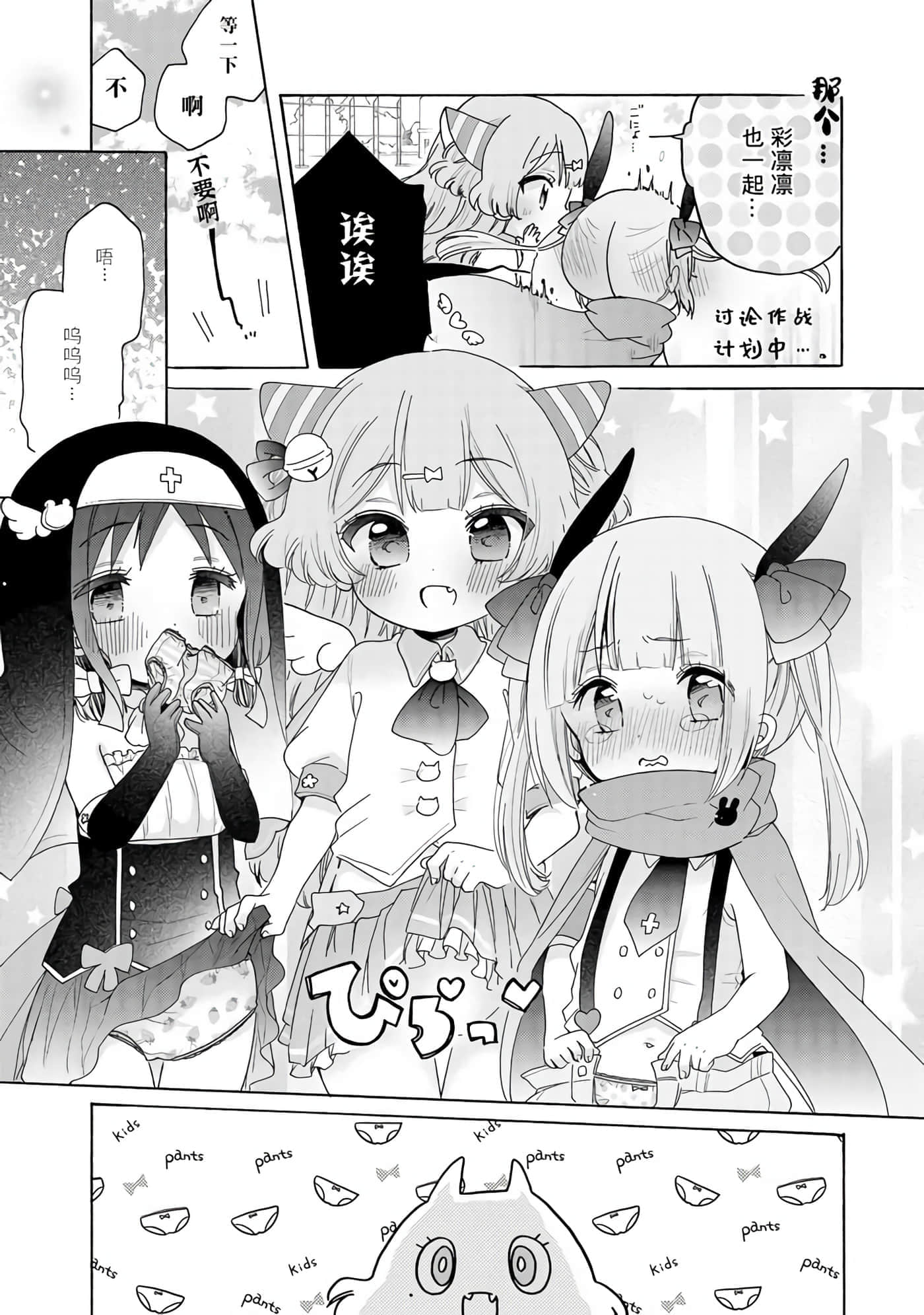 第 25 页
