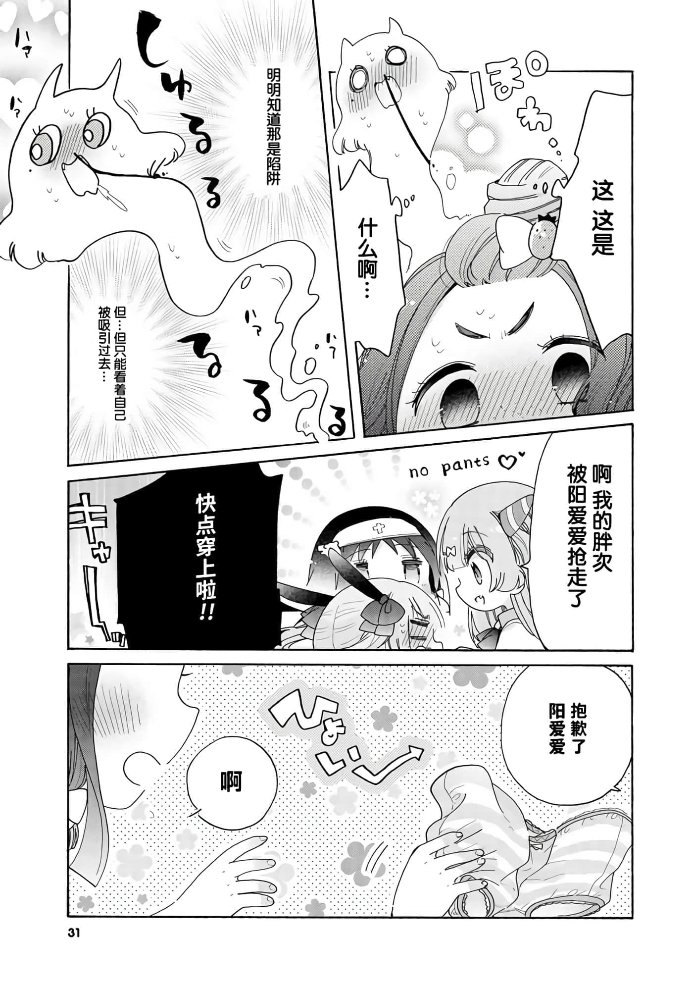 第 27 页