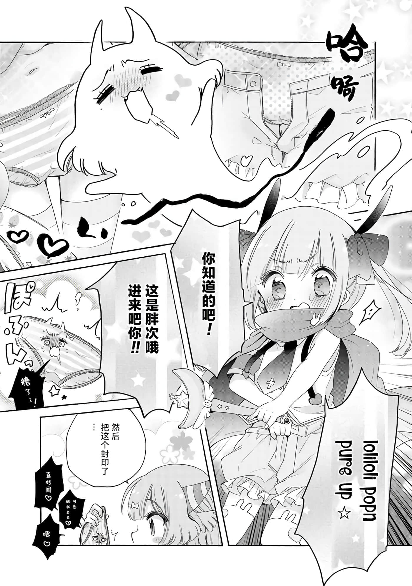 第 29 页