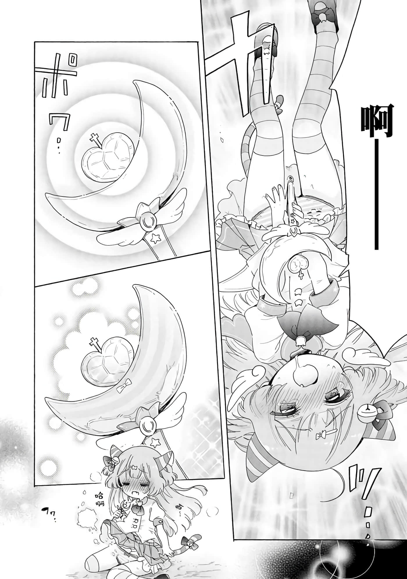 第 32 页