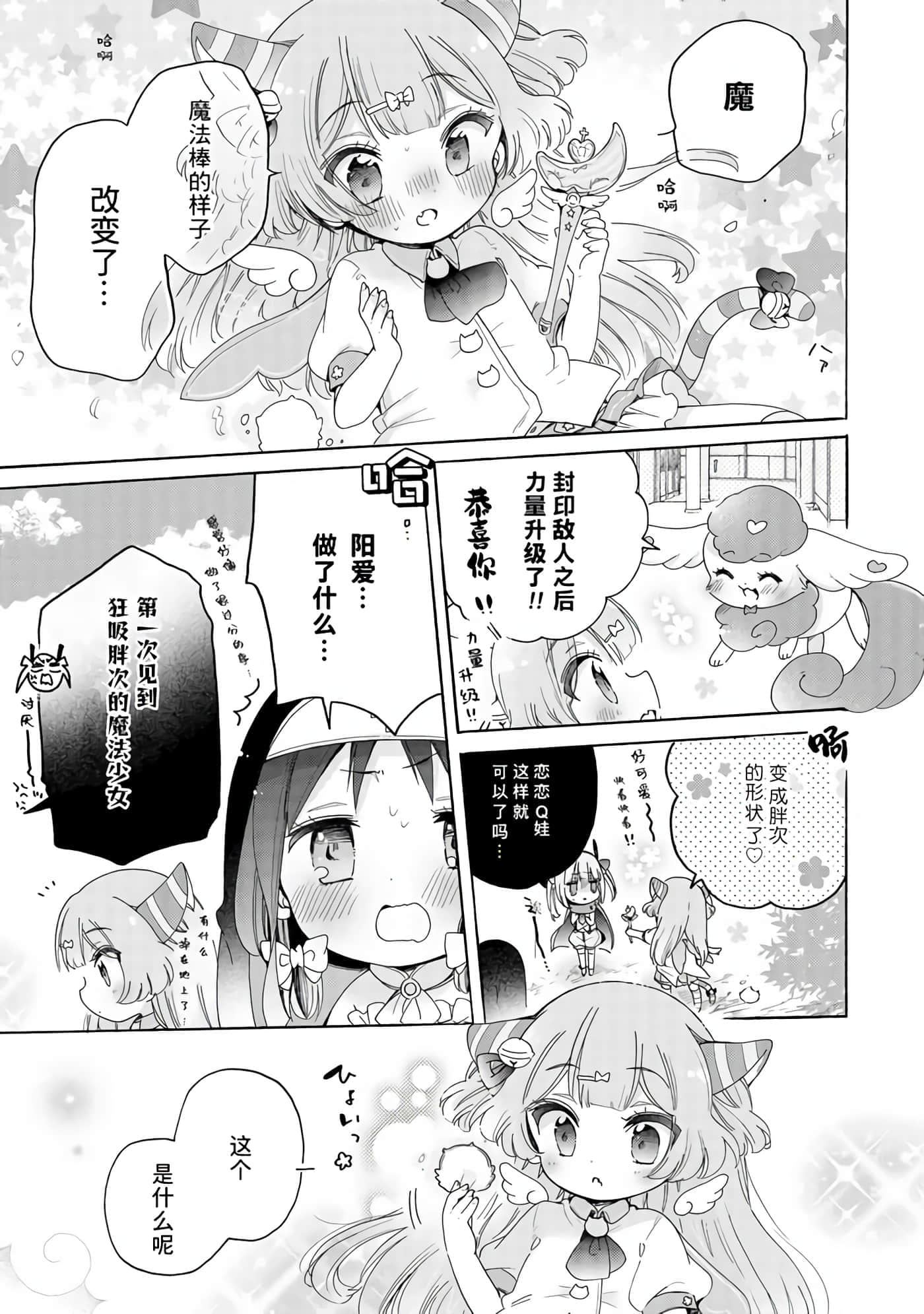 第 33 页