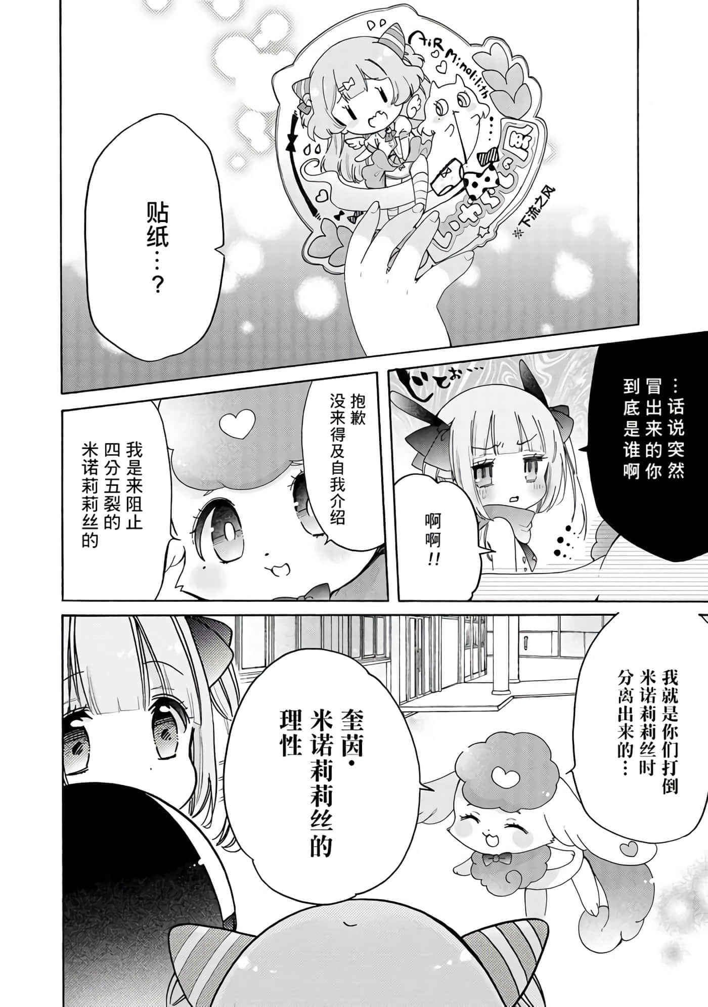 第 34 页