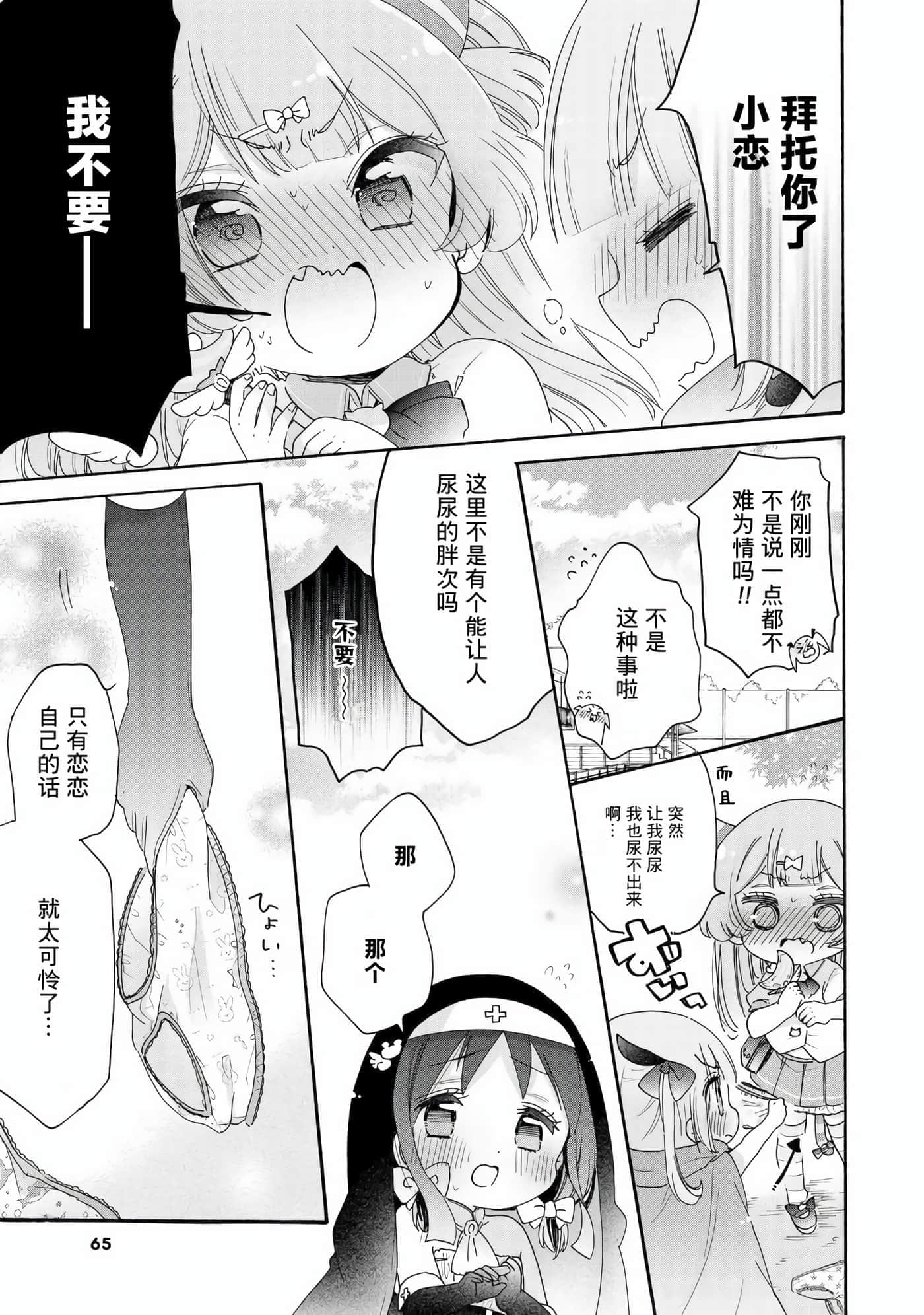 第 23 页