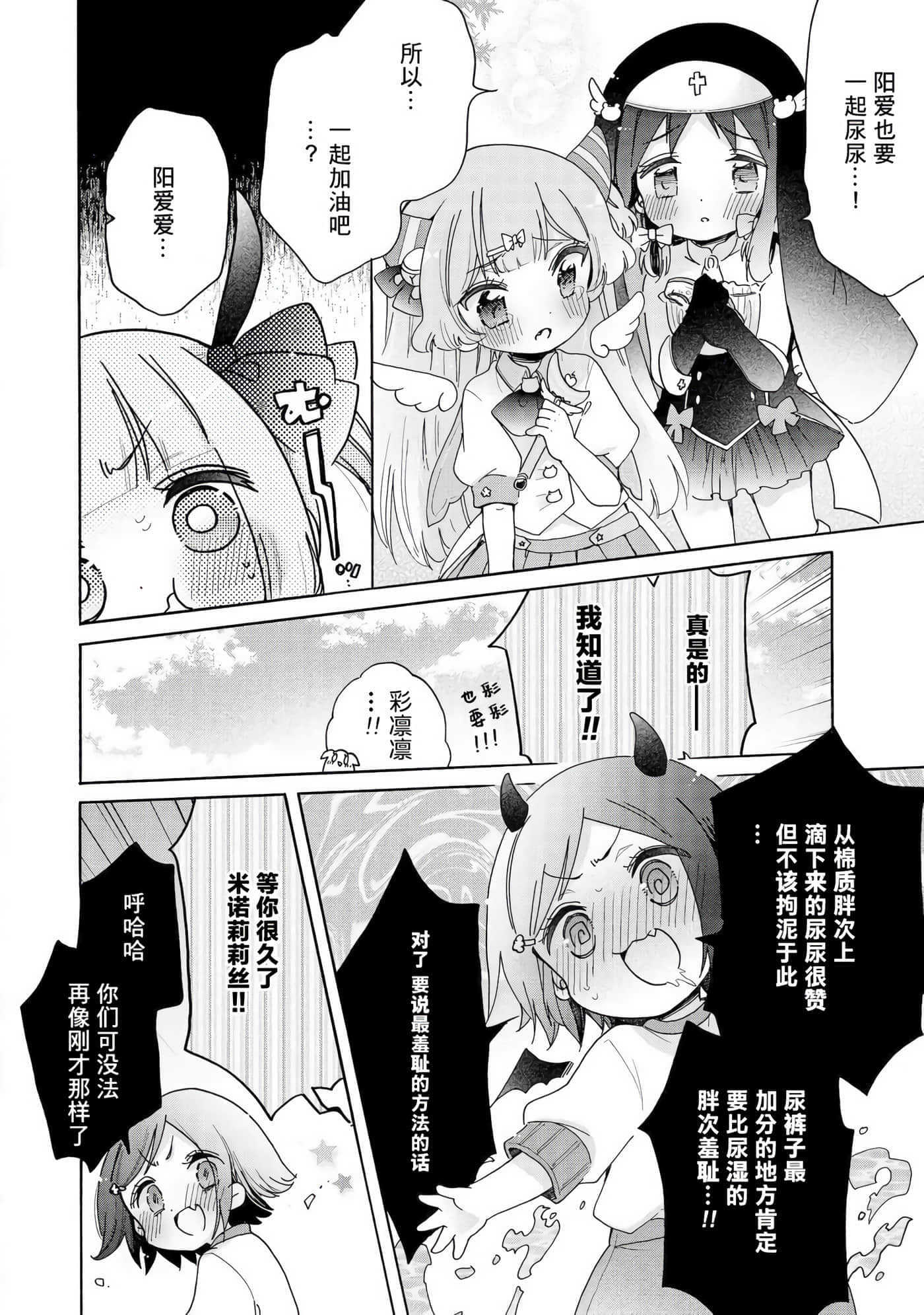 第 24 页