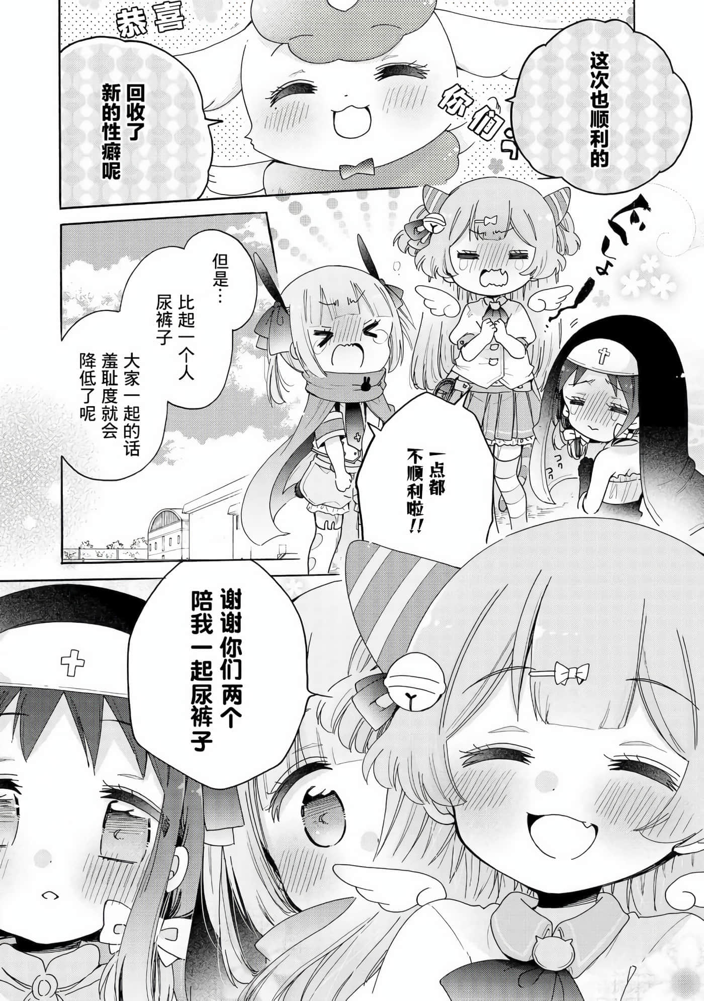 第 28 页