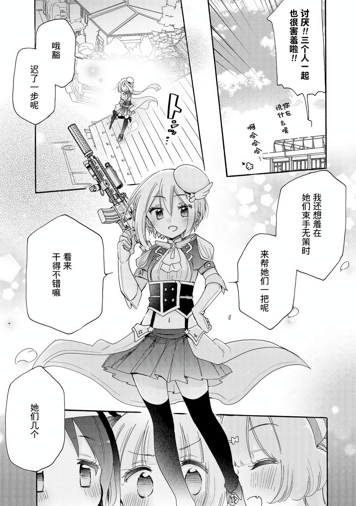 第 29 页