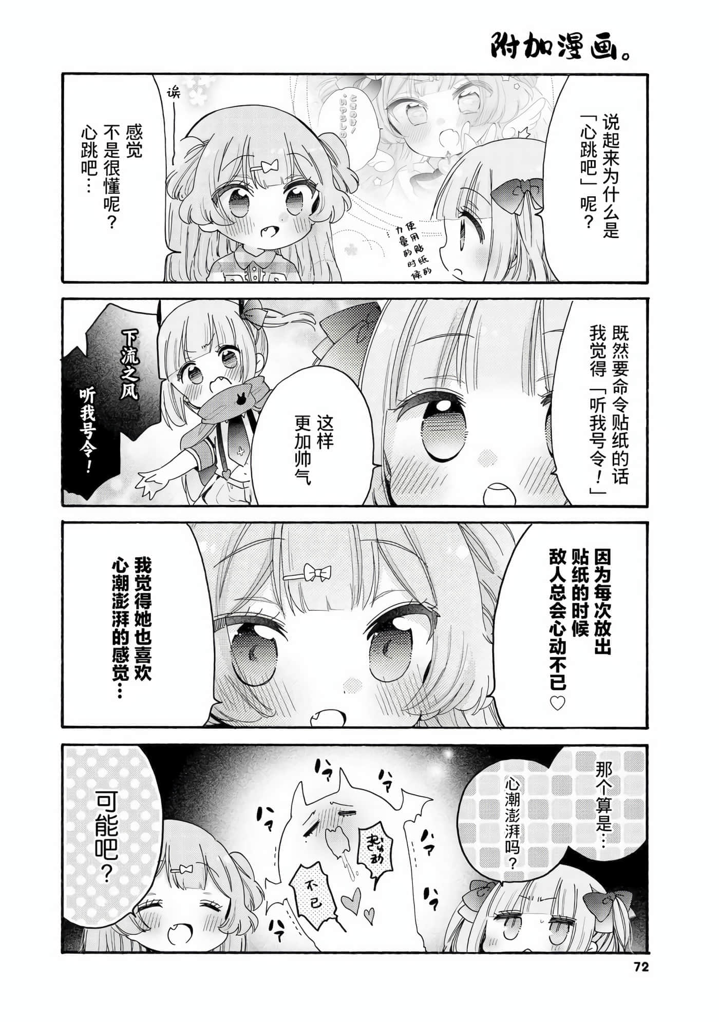 第 30 页
