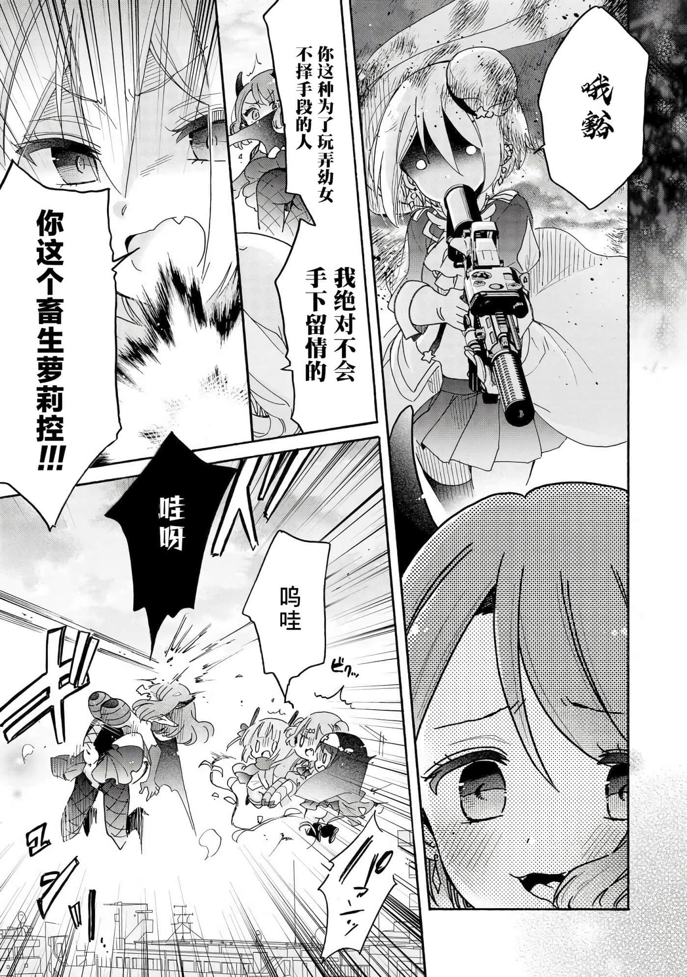 第 21 页