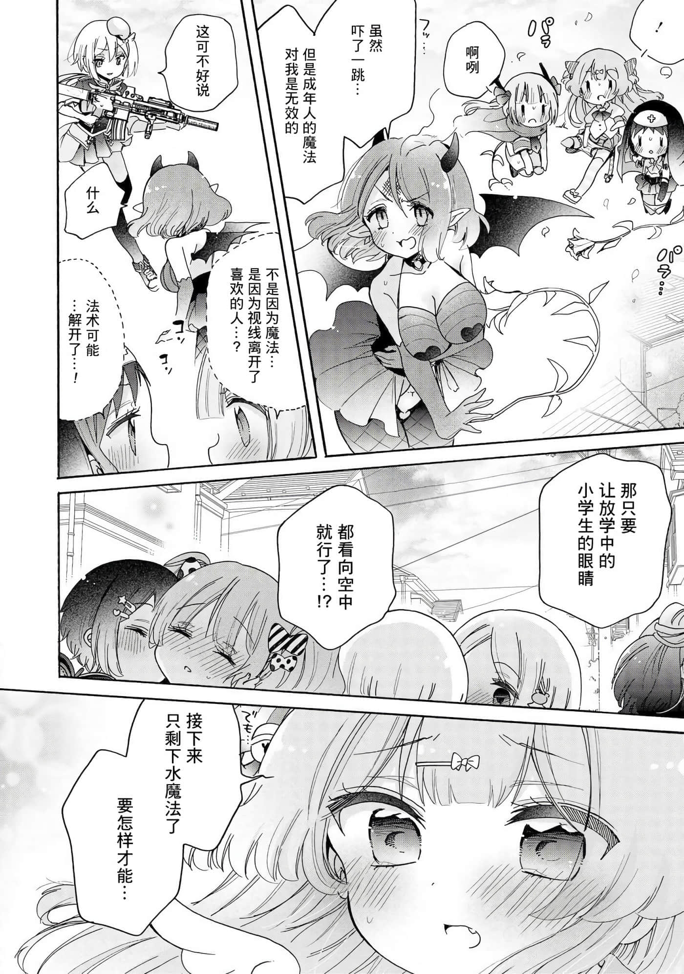 第 22 页