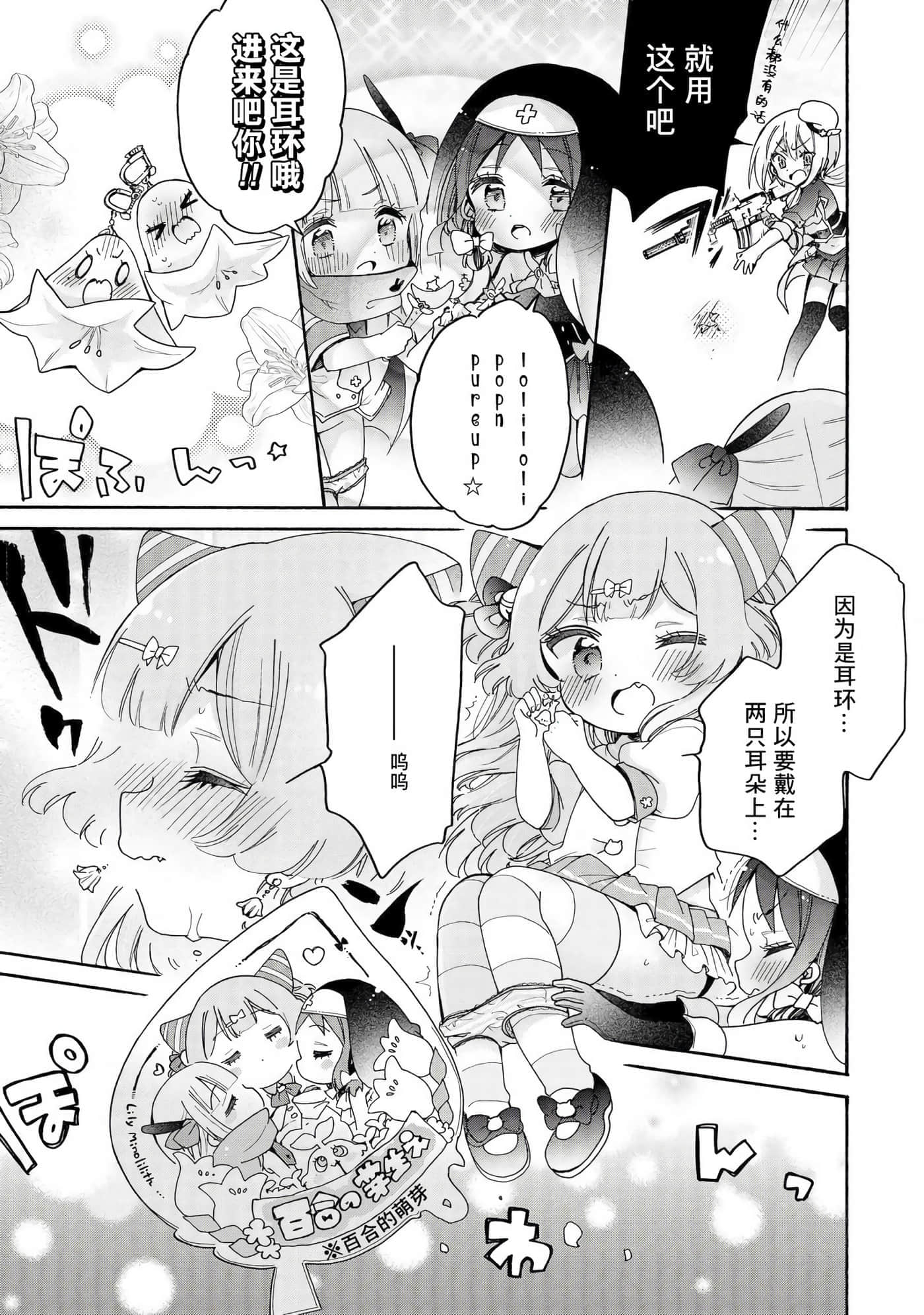 第 29 页
