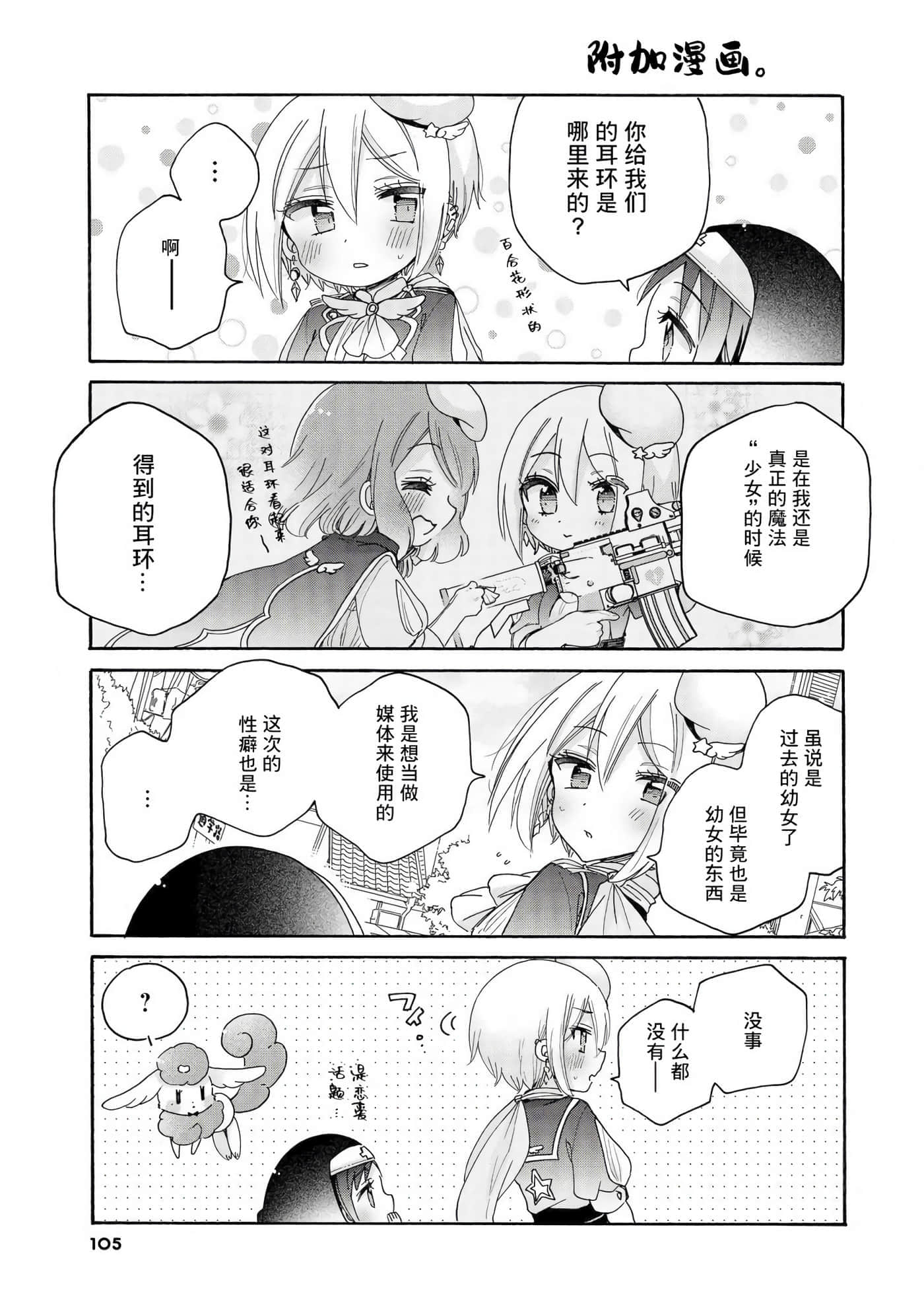 第 31 页