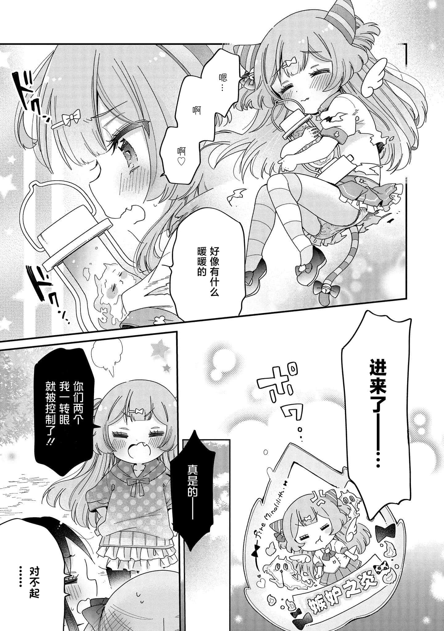 第 25 页