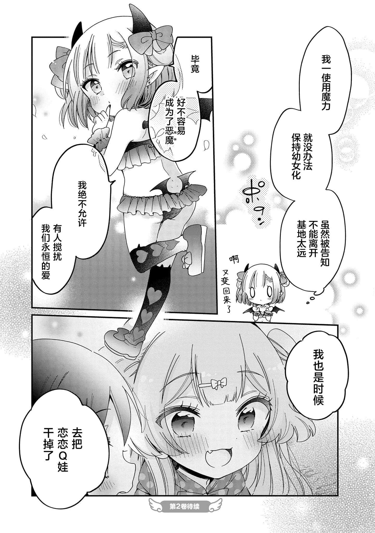 第 30 页