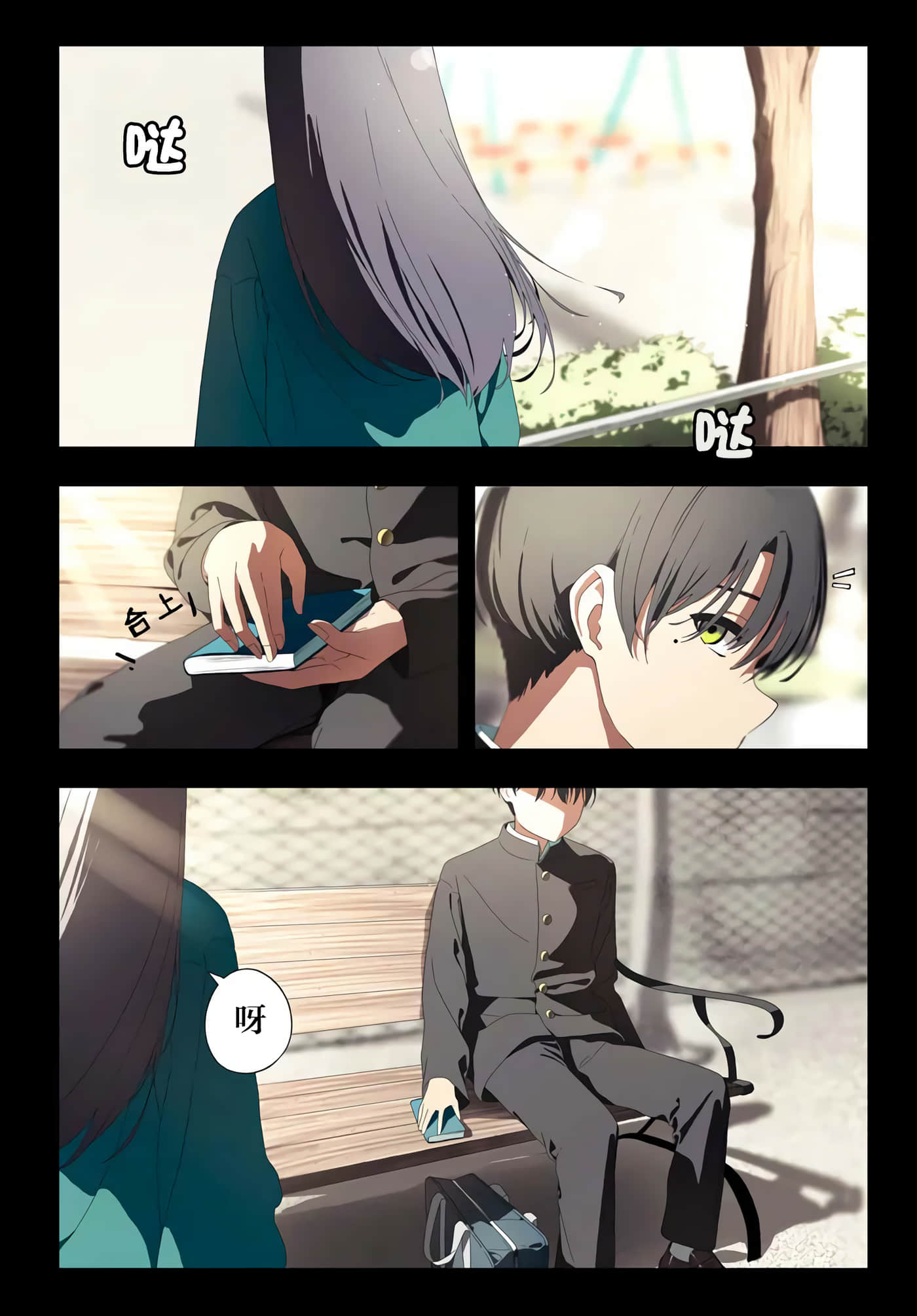 第 1 卷 第 2 页