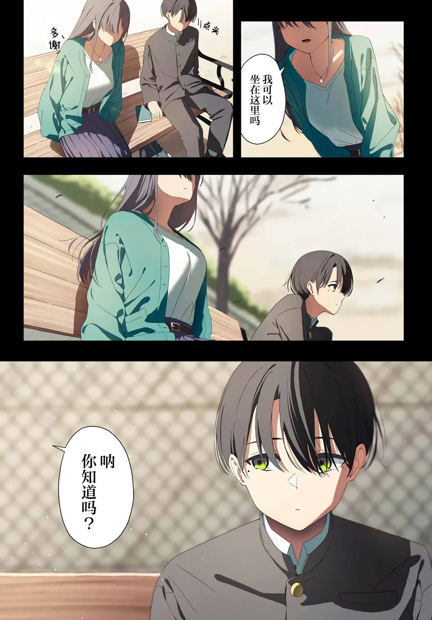 第 1 卷 第 3 页