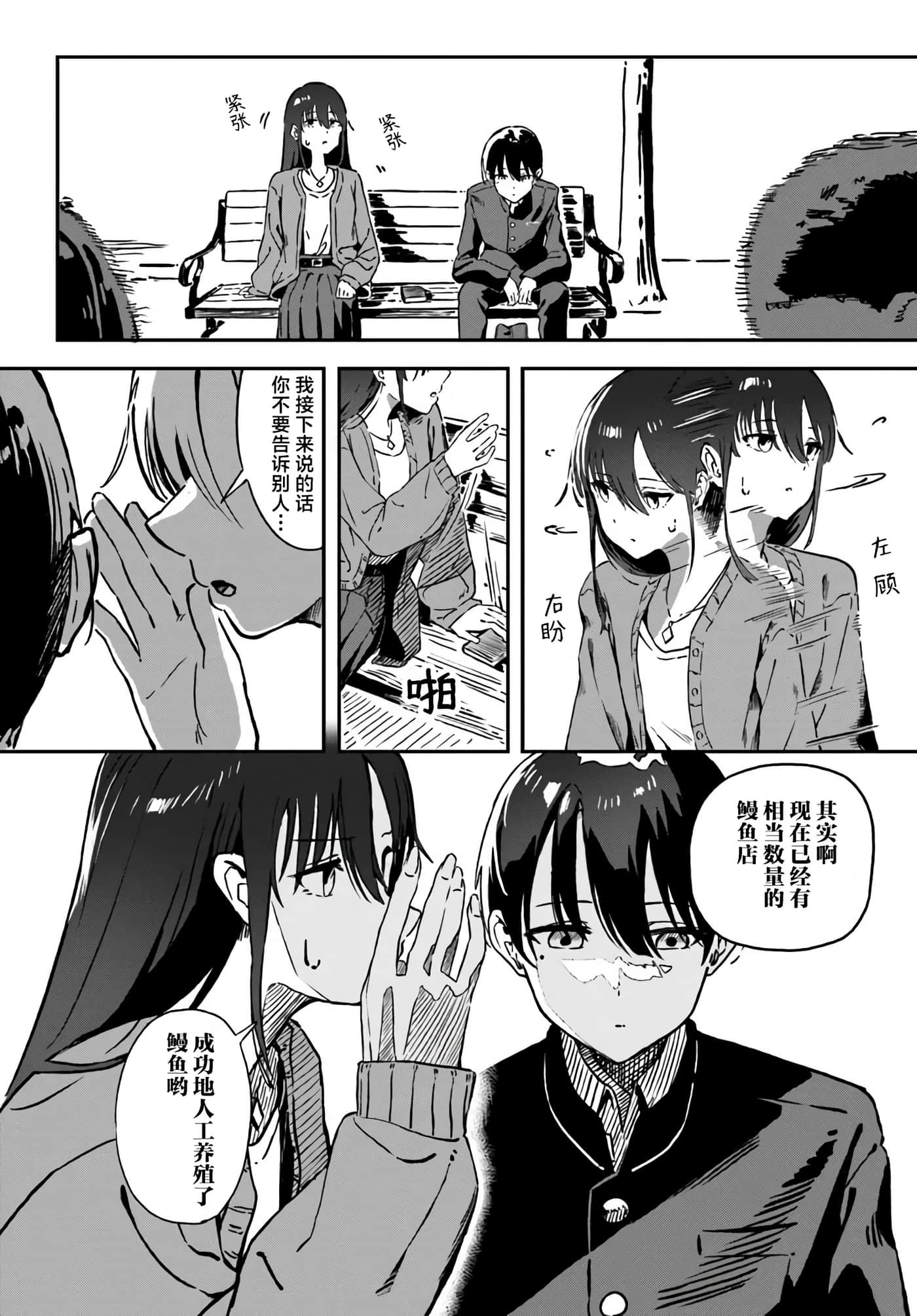 第 1 卷 第 11 页