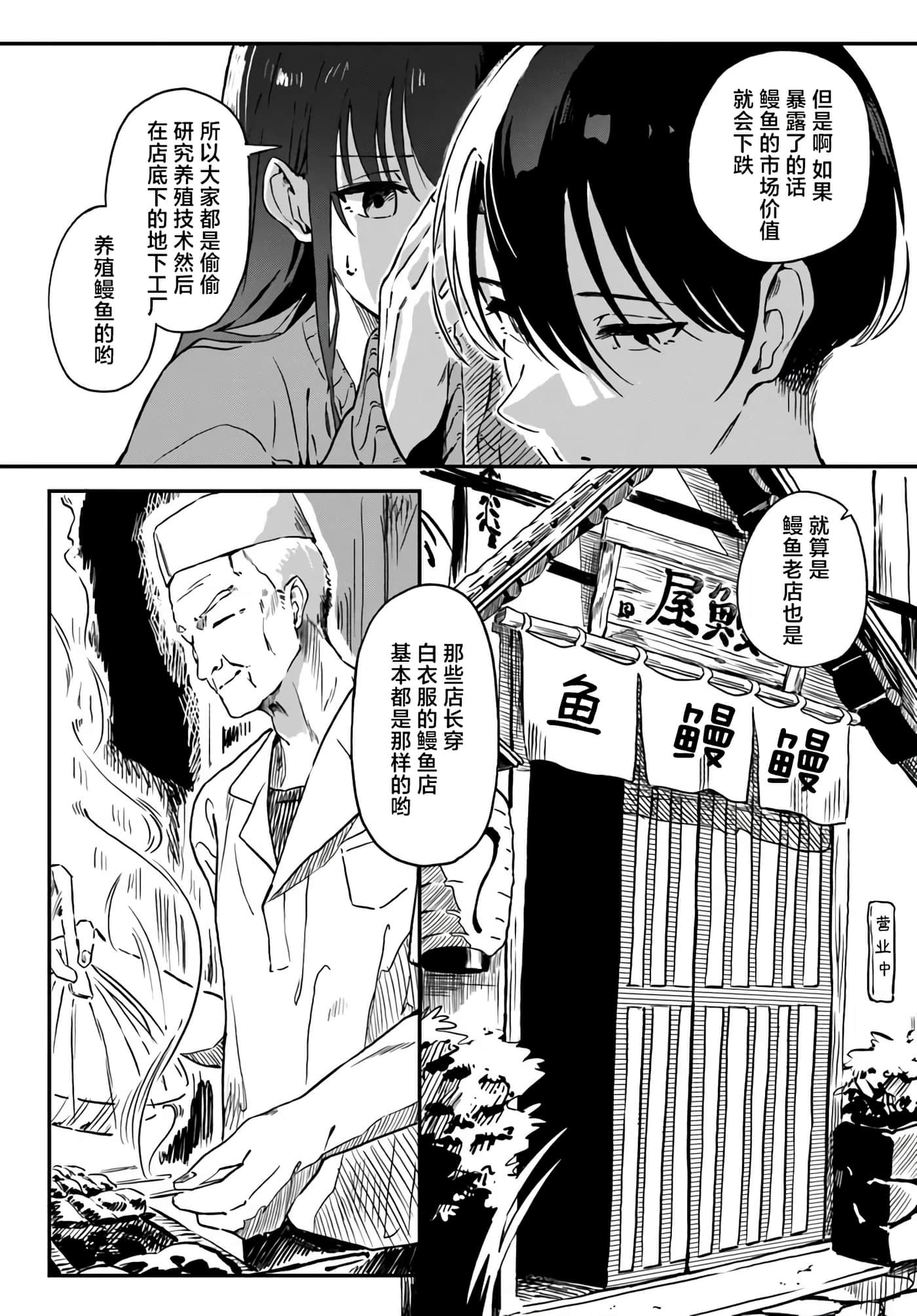 第 1 卷 第 12 页