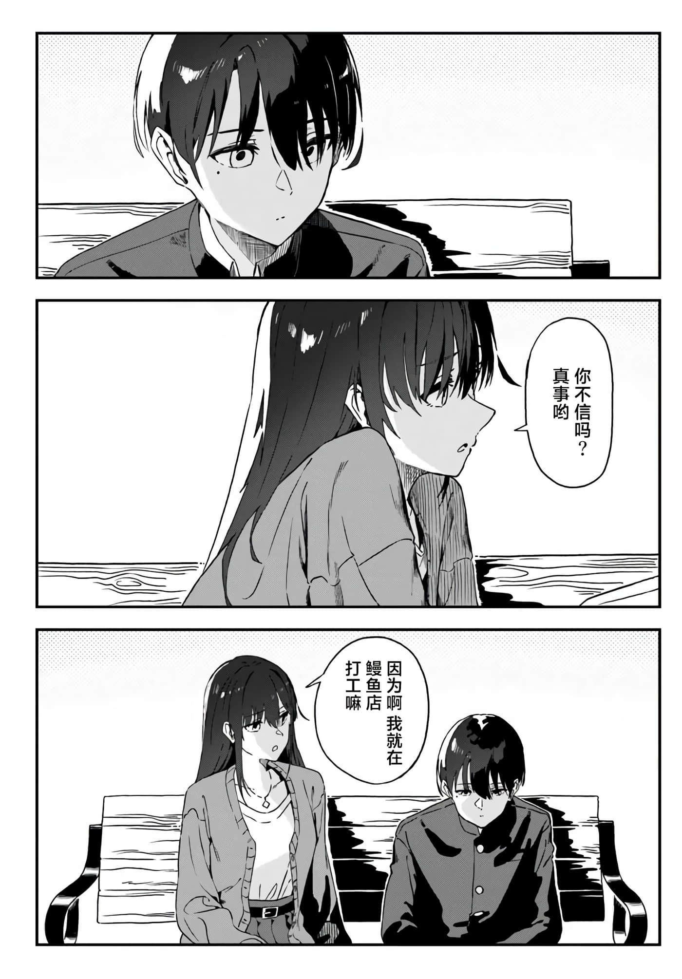 第 1 卷 第 14 页