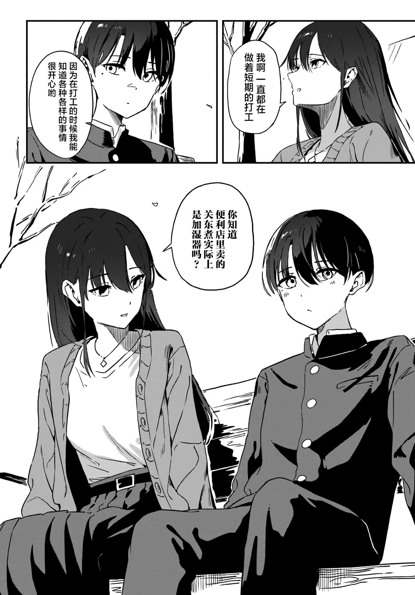 第 1 卷 第 15 页