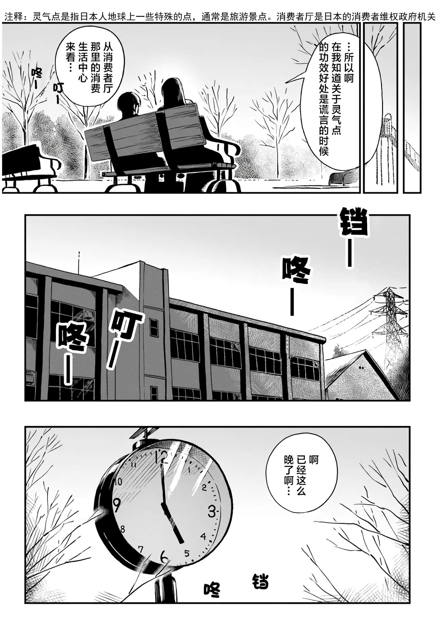 第 1 卷 第 16 页