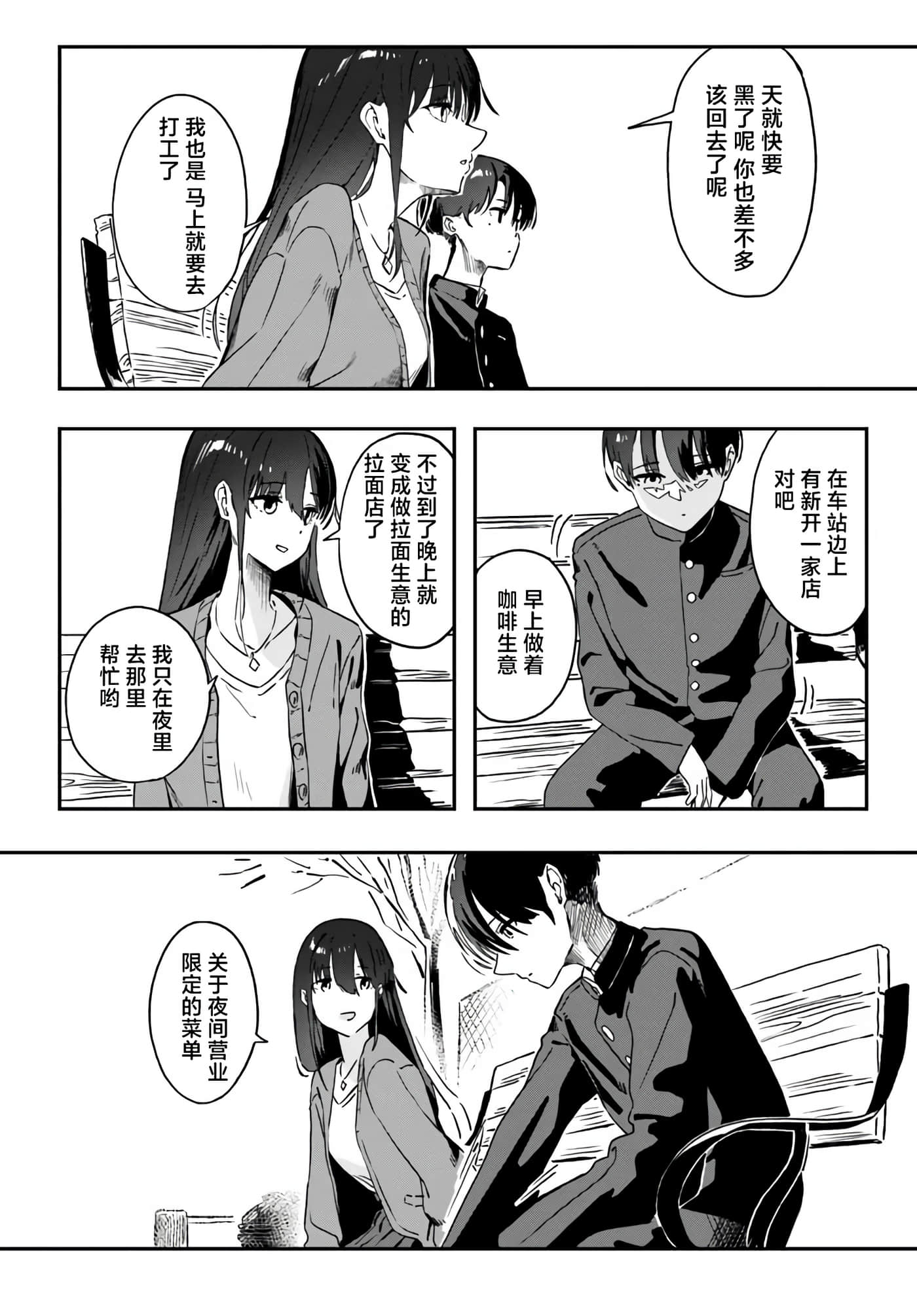 第 1 卷 第 17 页