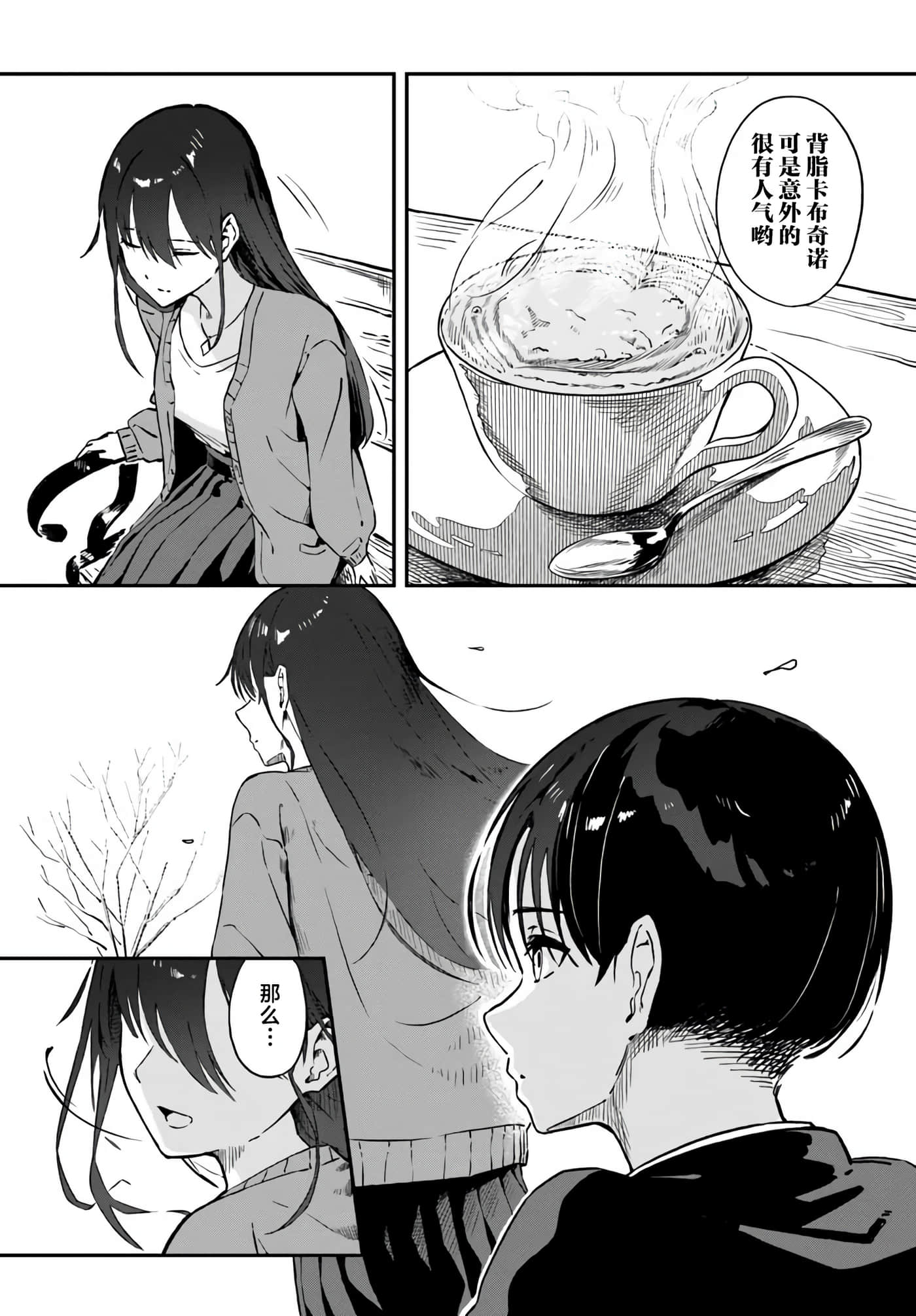第 1 卷 第 18 页