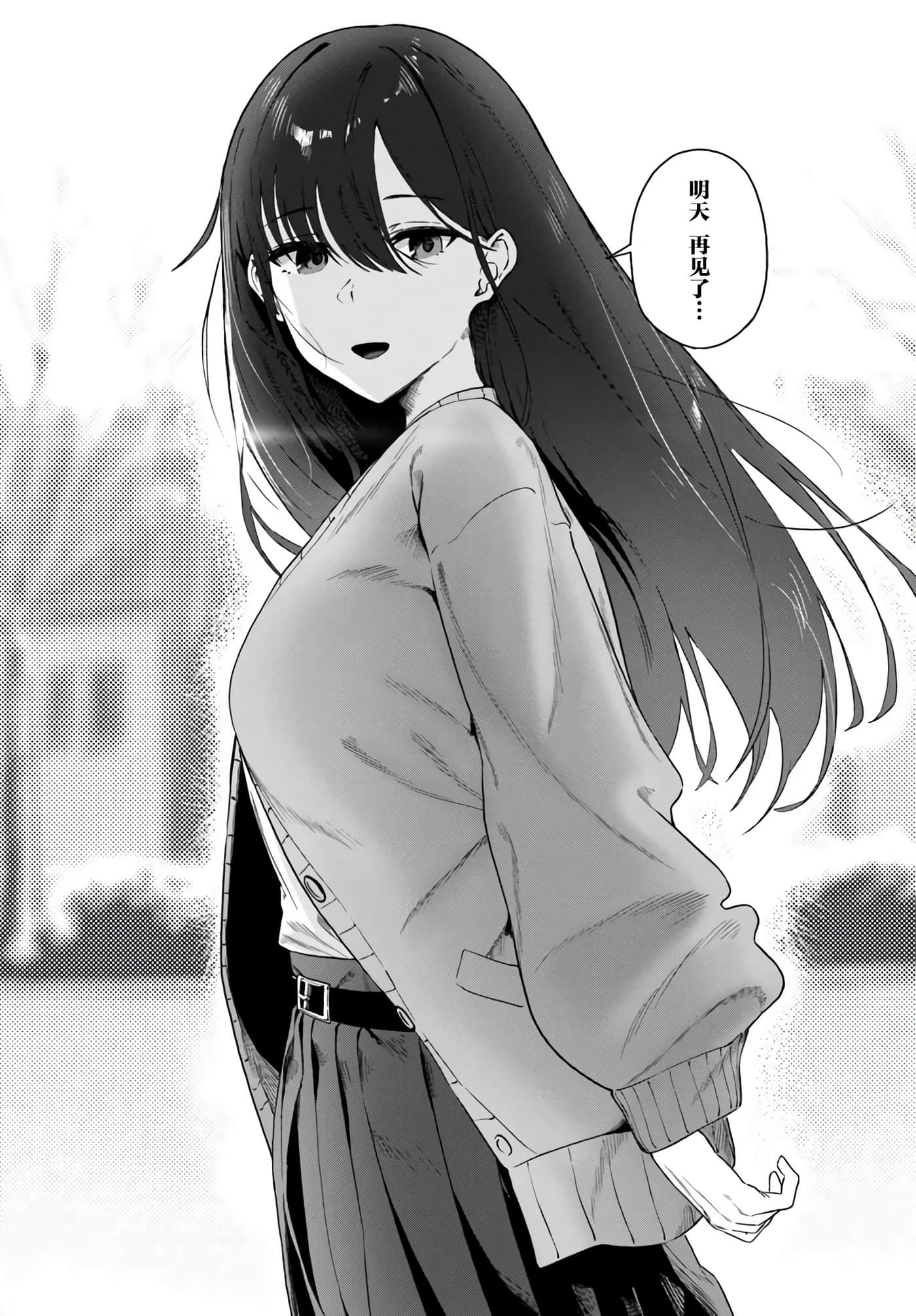 第 1 卷 第 19 页