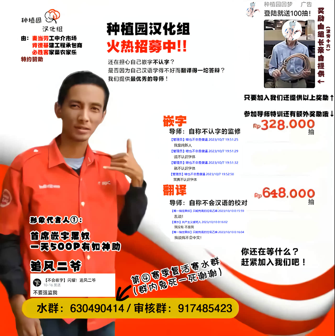 第 1 卷 第 23 页