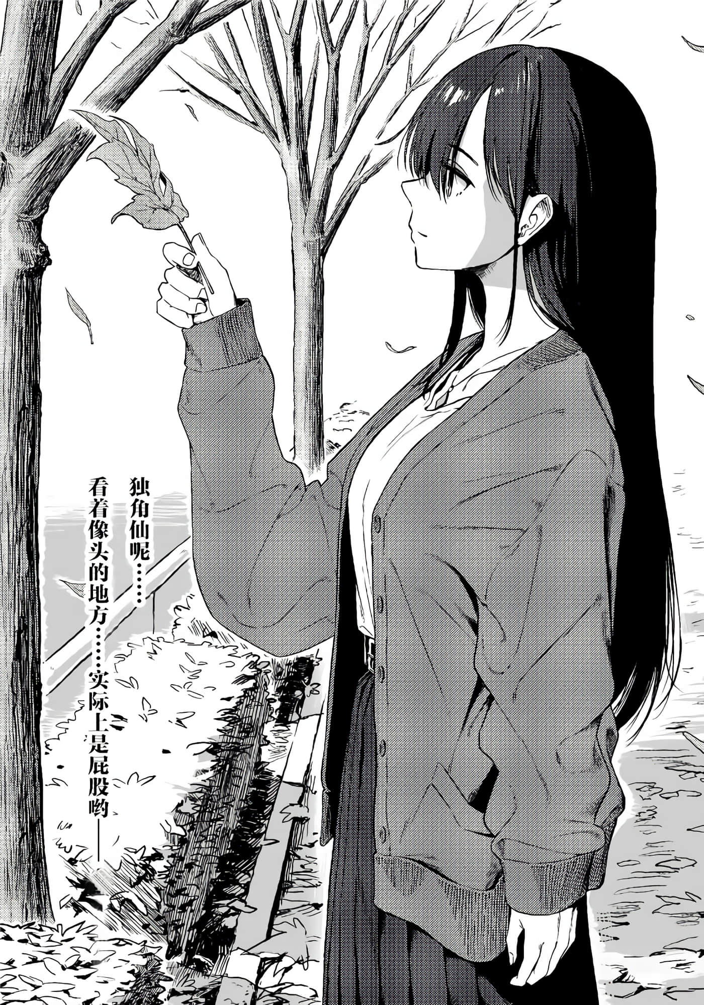 第 1 卷 第 25 页