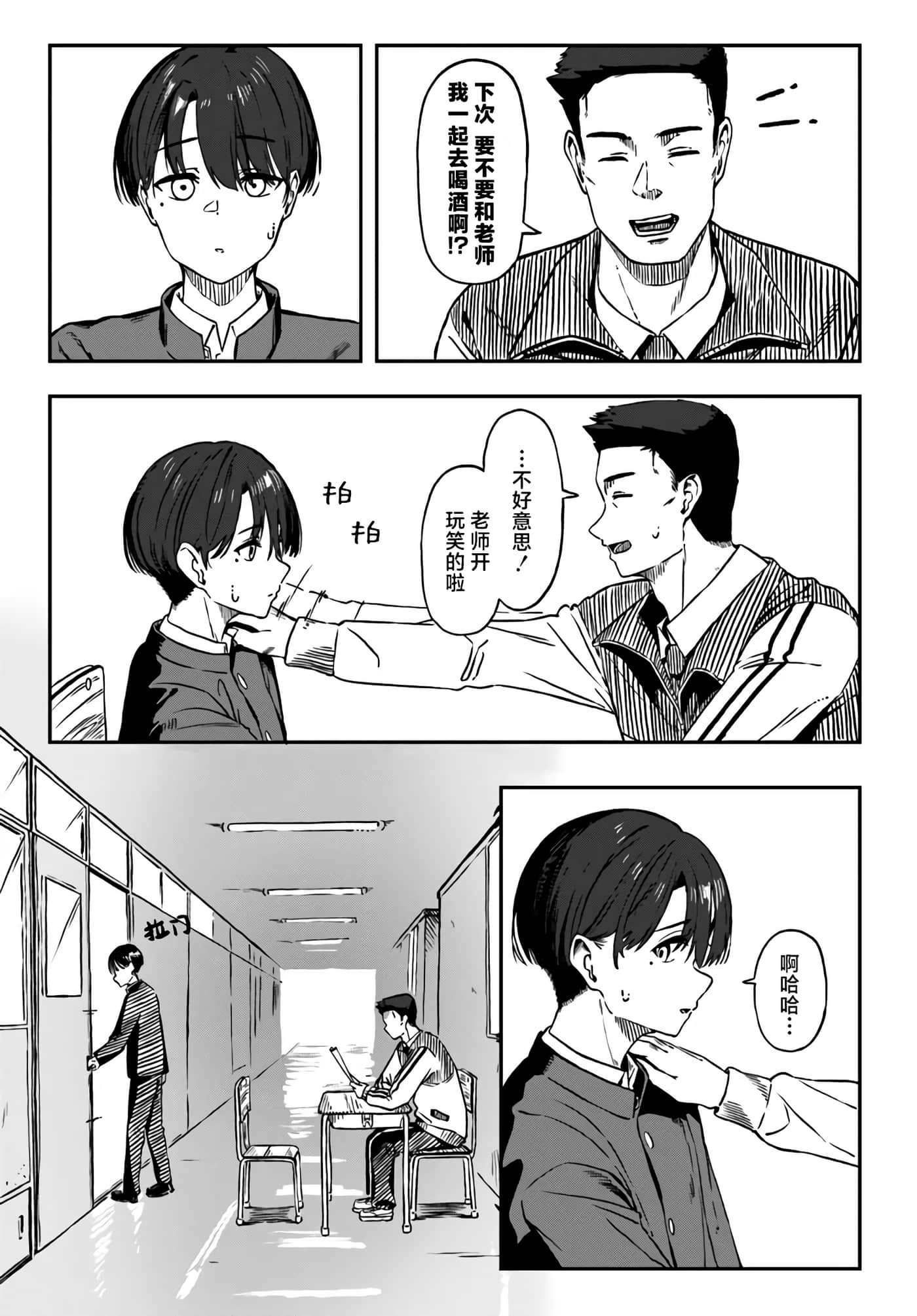 第 2 卷 第 5 页