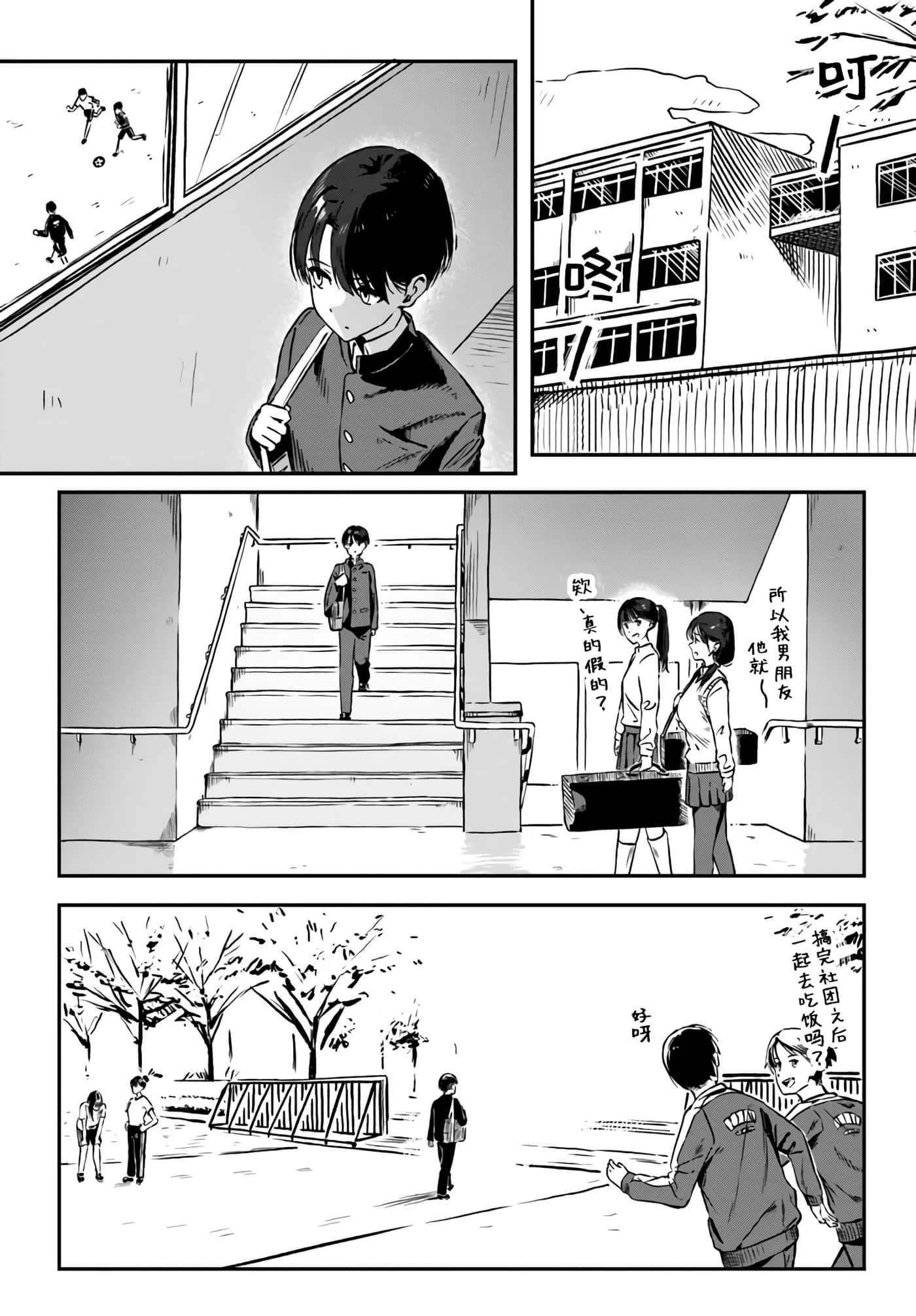 第 2 卷 第 6 页