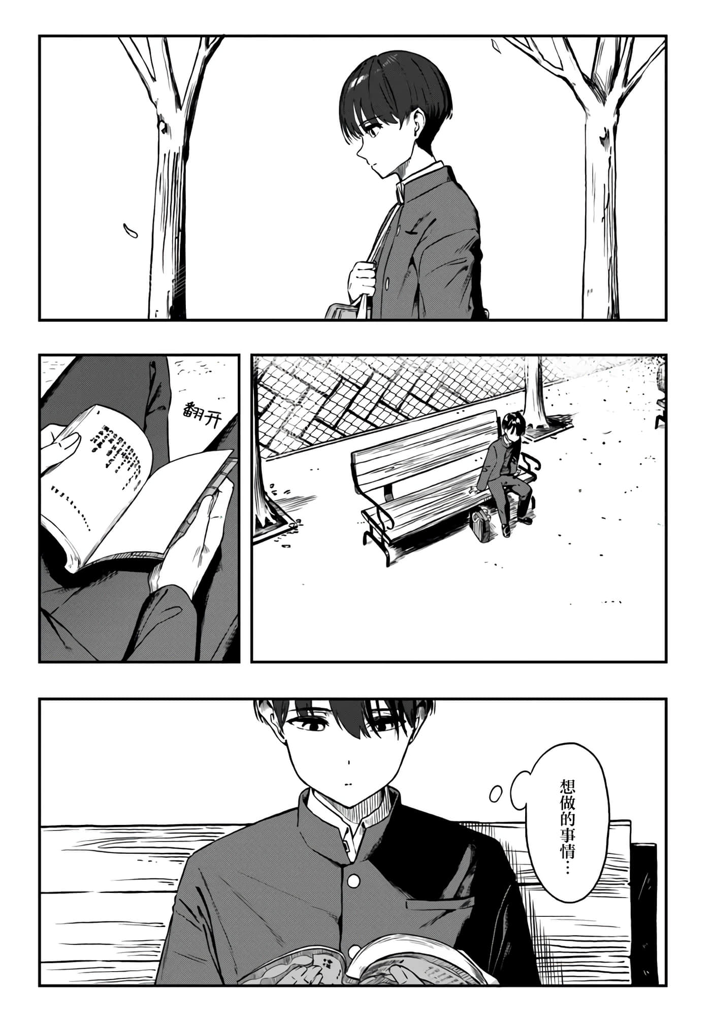 第 2 卷 第 7 页