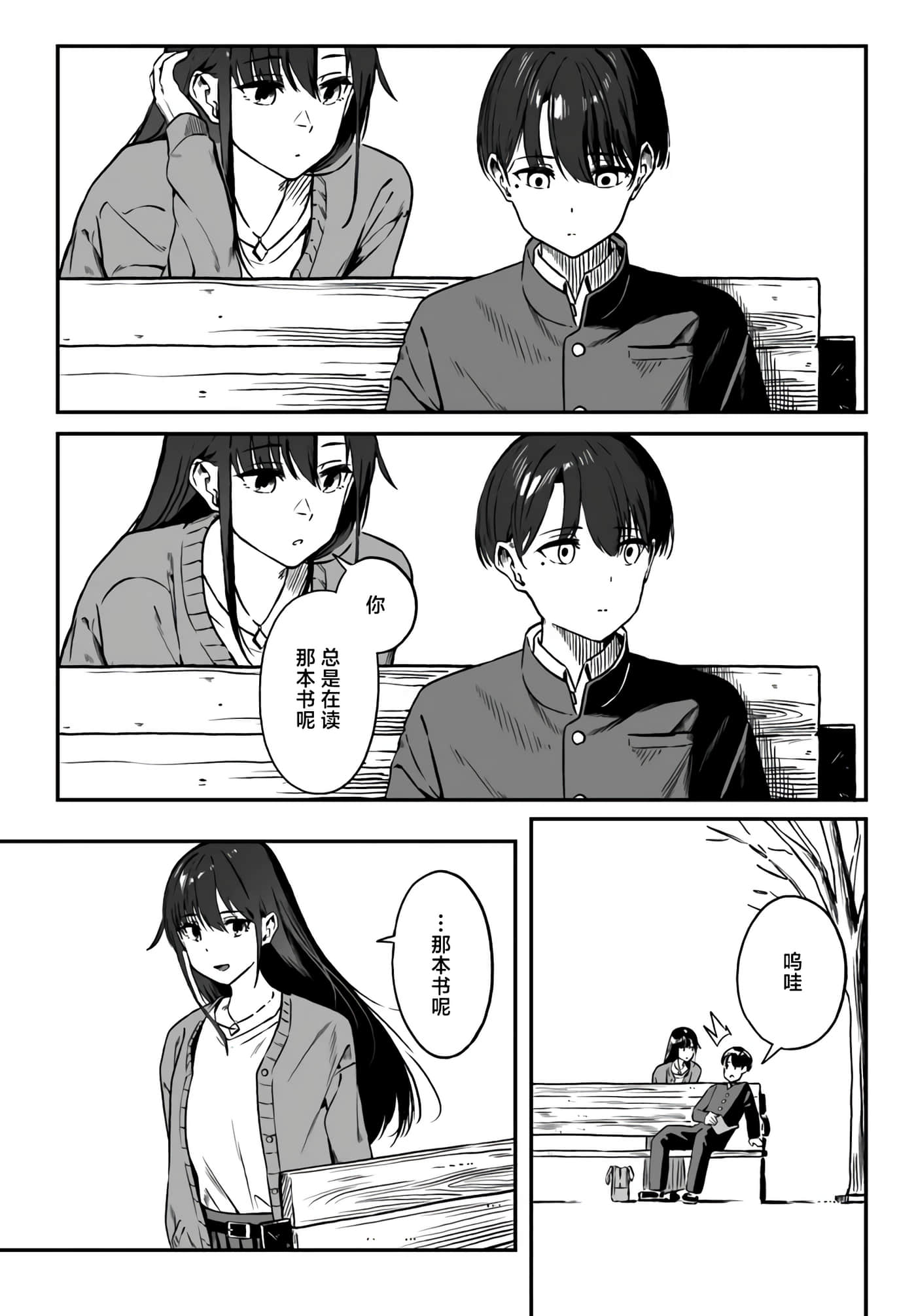 第 2 卷 第 8 页
