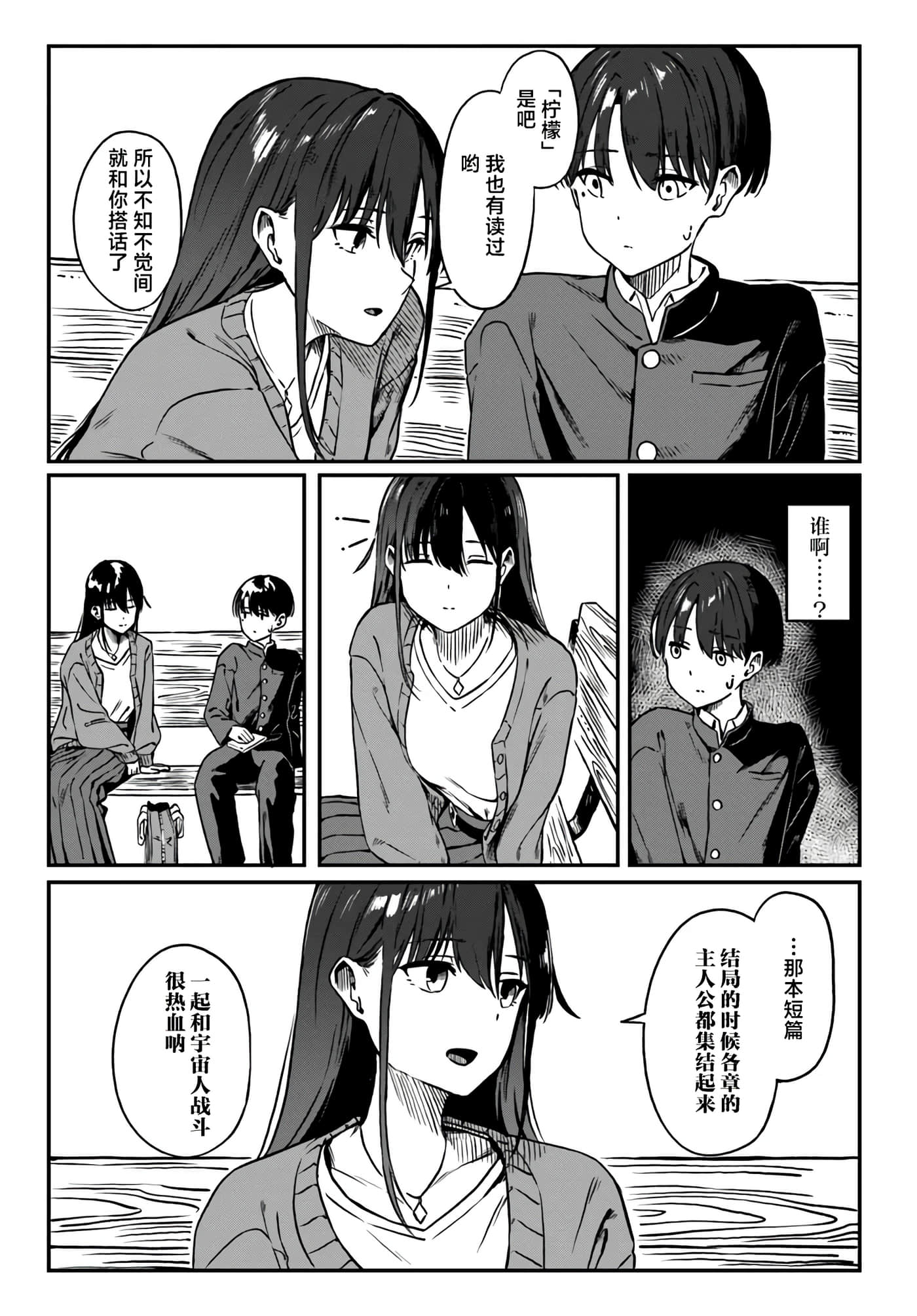 第 2 卷 第 9 页