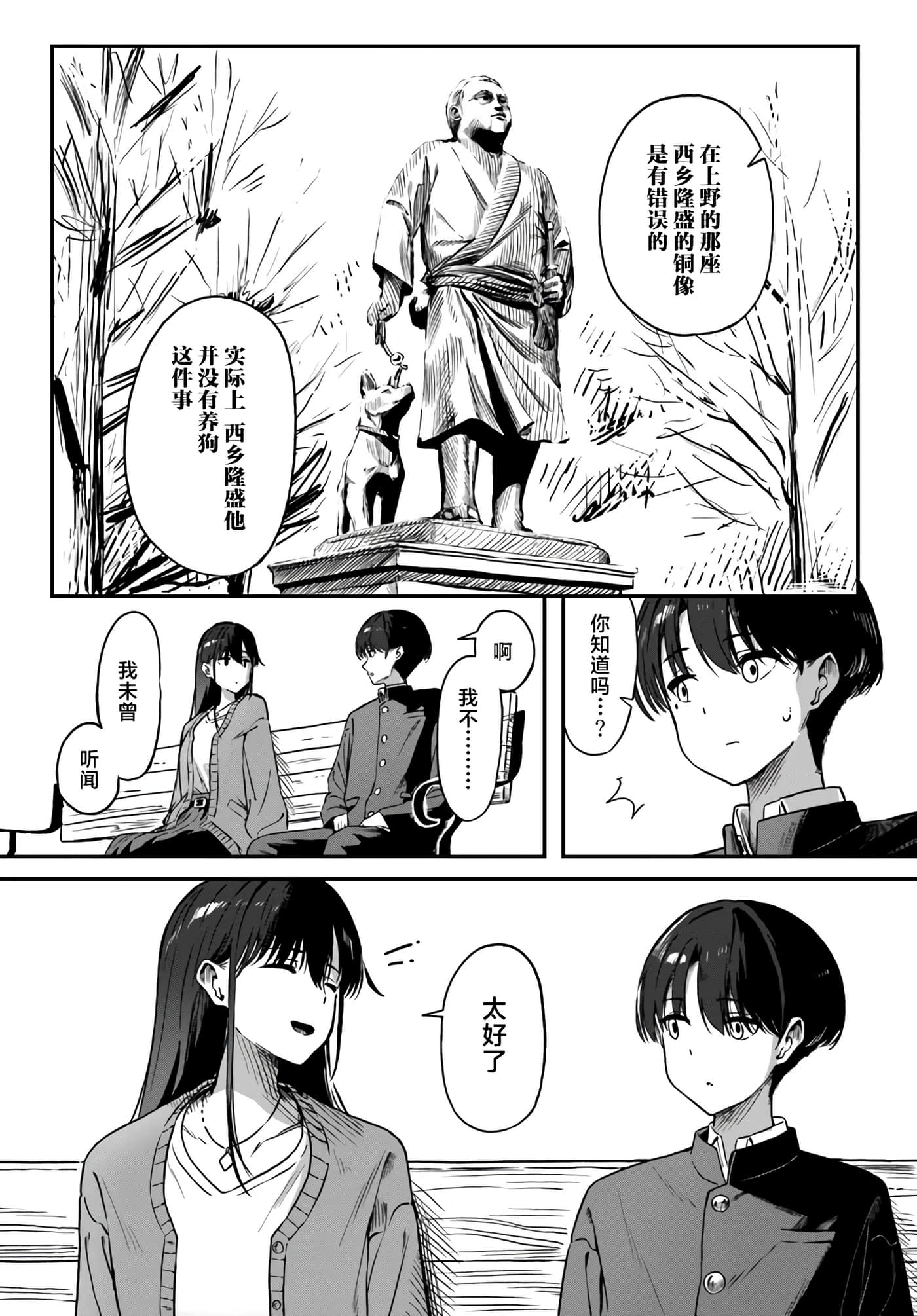 第 2 卷 第 15 页