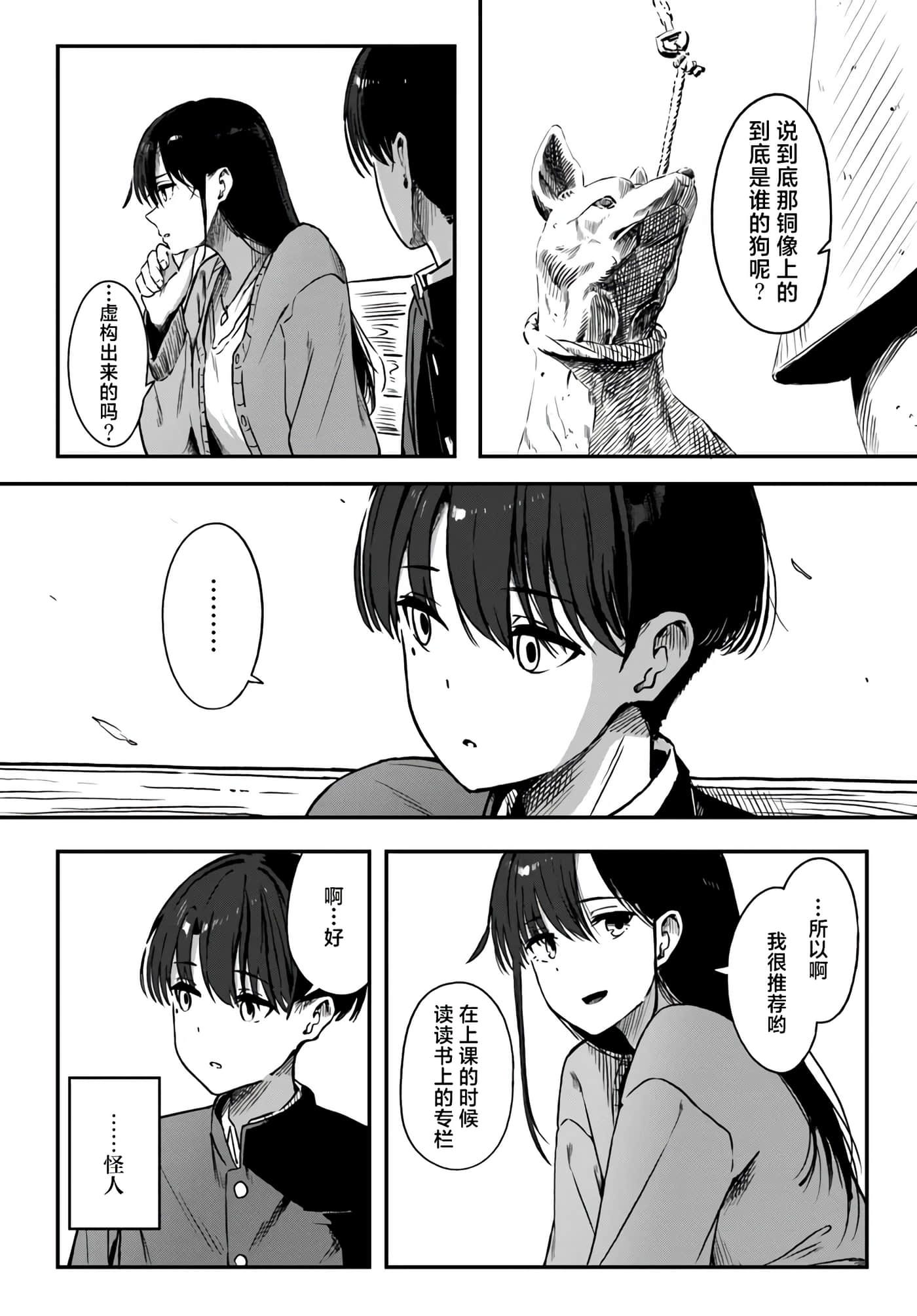 第 2 卷 第 16 页