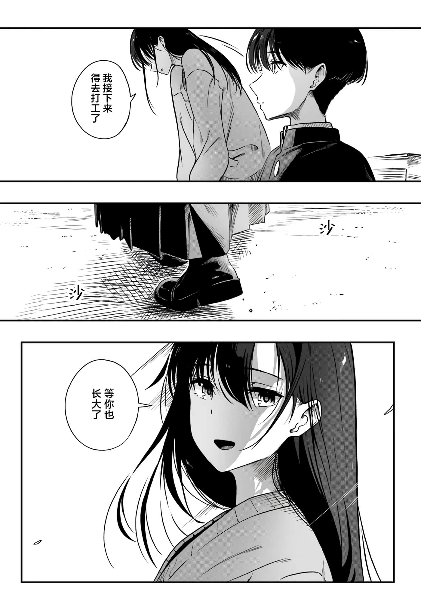 第 2 卷 第 19 页