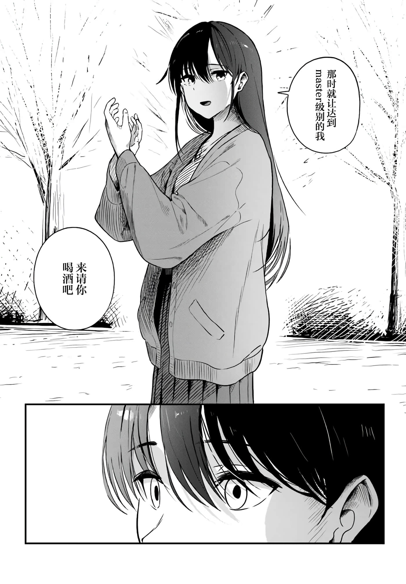 第 2 卷 第 20 页