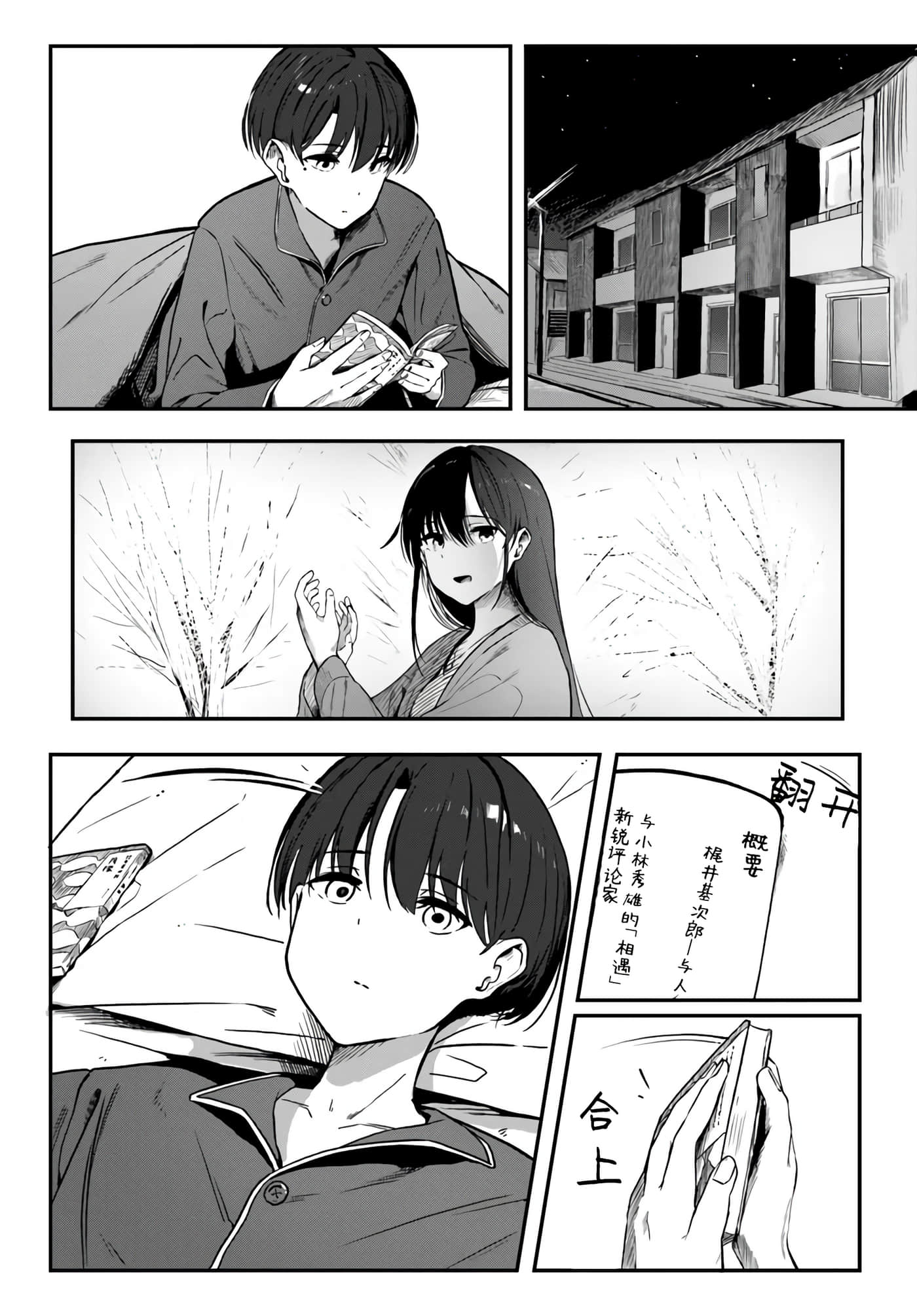 第 2 卷 第 21 页