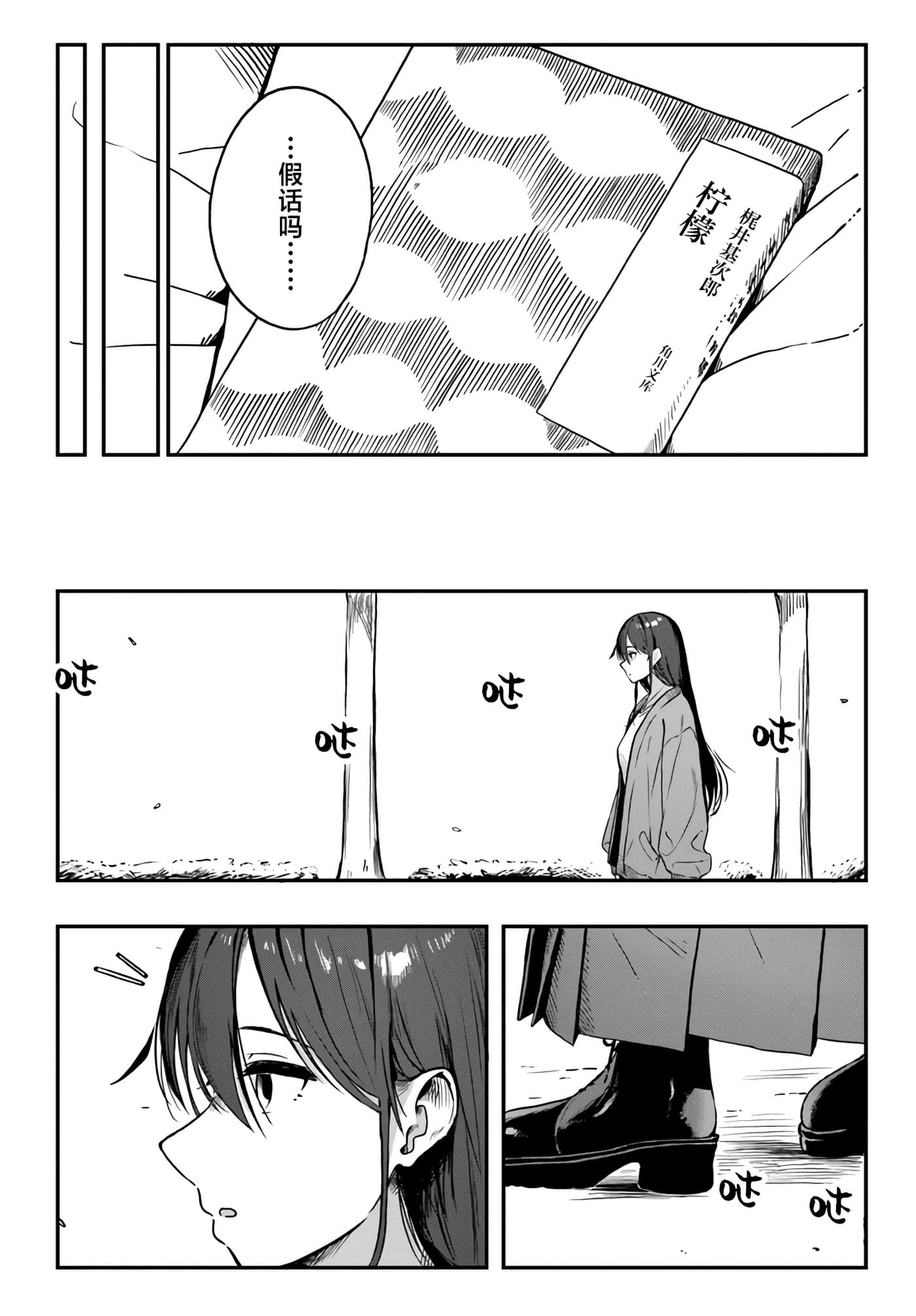 第 2 卷 第 22 页